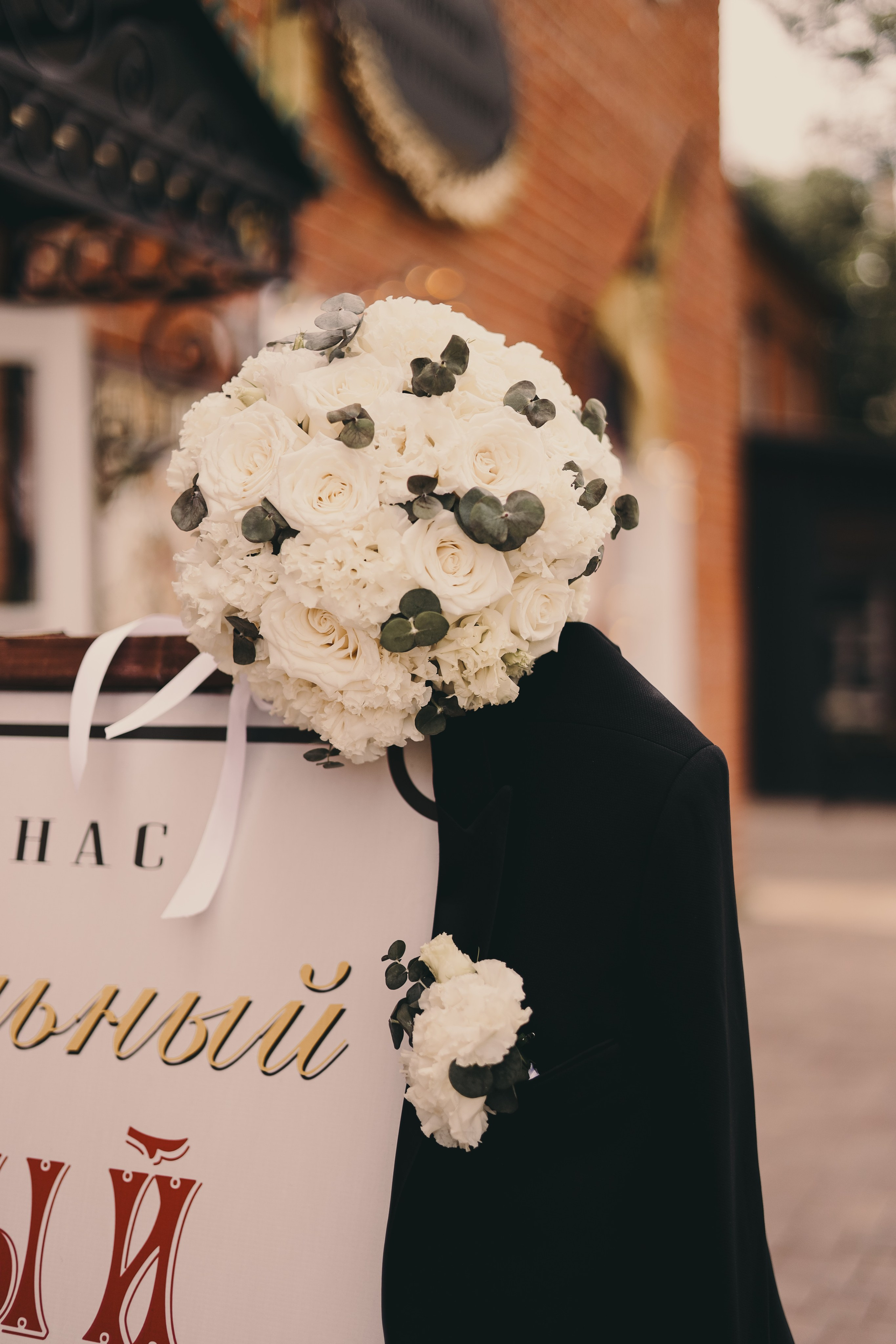 Дмитрий & Татьяна. Фотограф Мария Лаенко