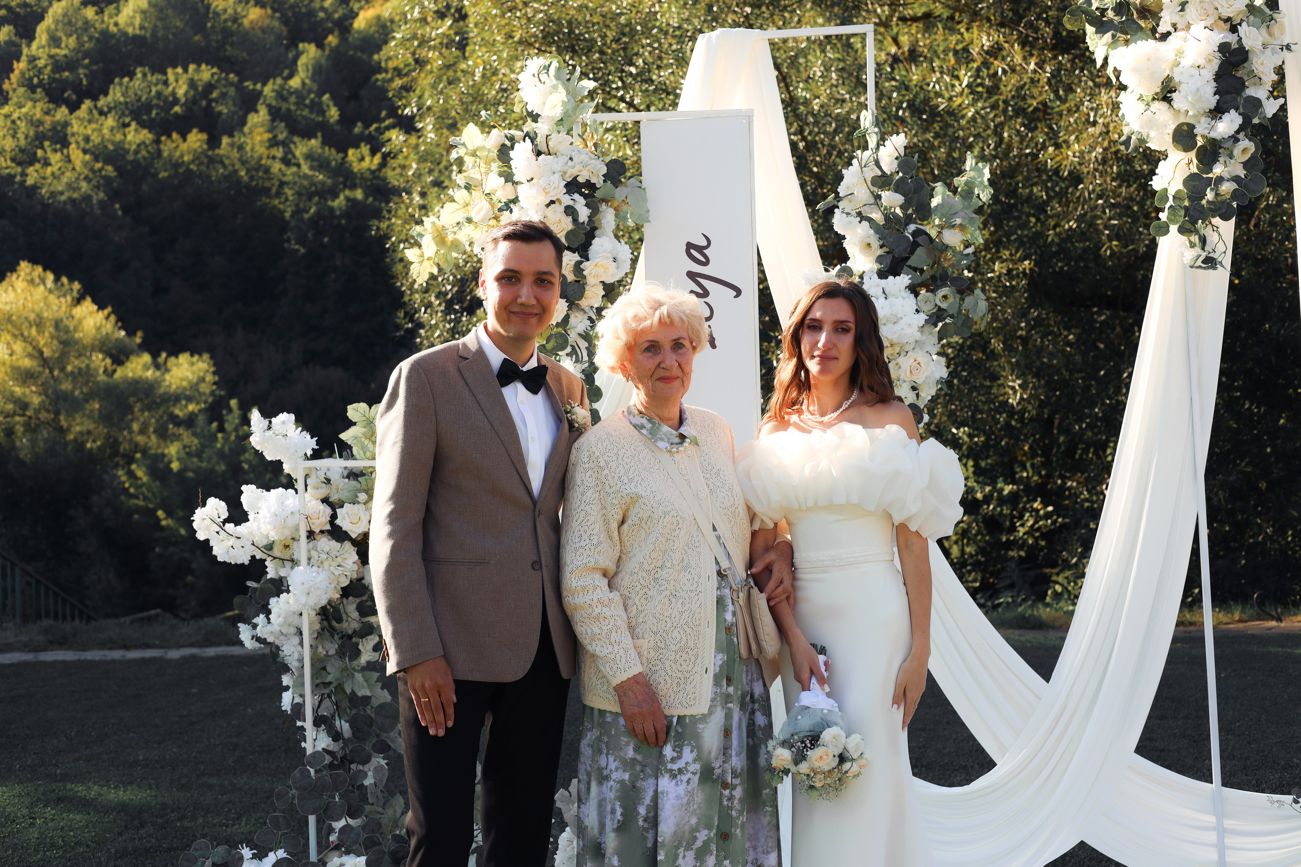 Илья & Ника | Берхино. Фотограф Мария Лаенко