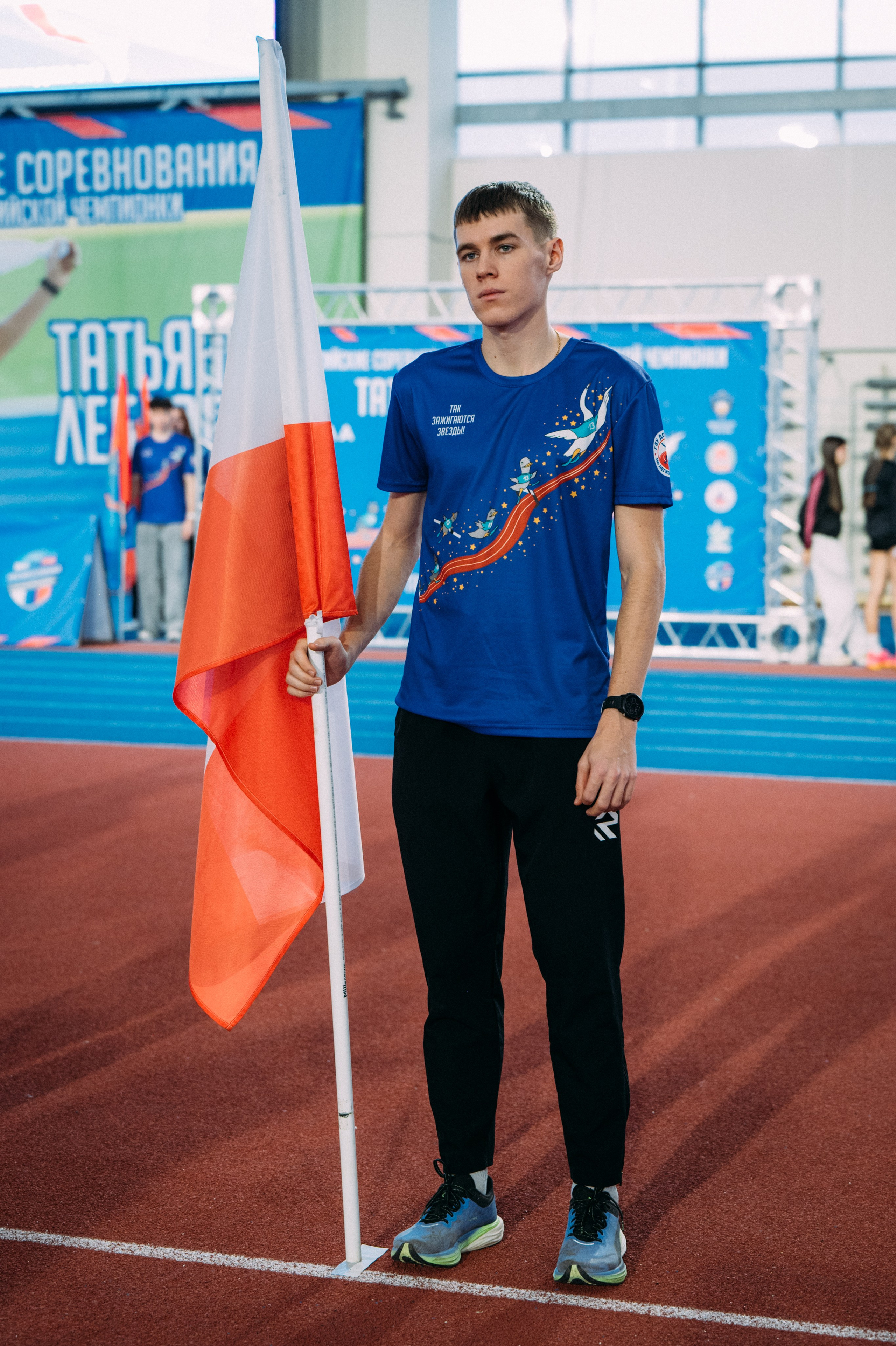 Всероссийские соревнования по лёгкой атлетике