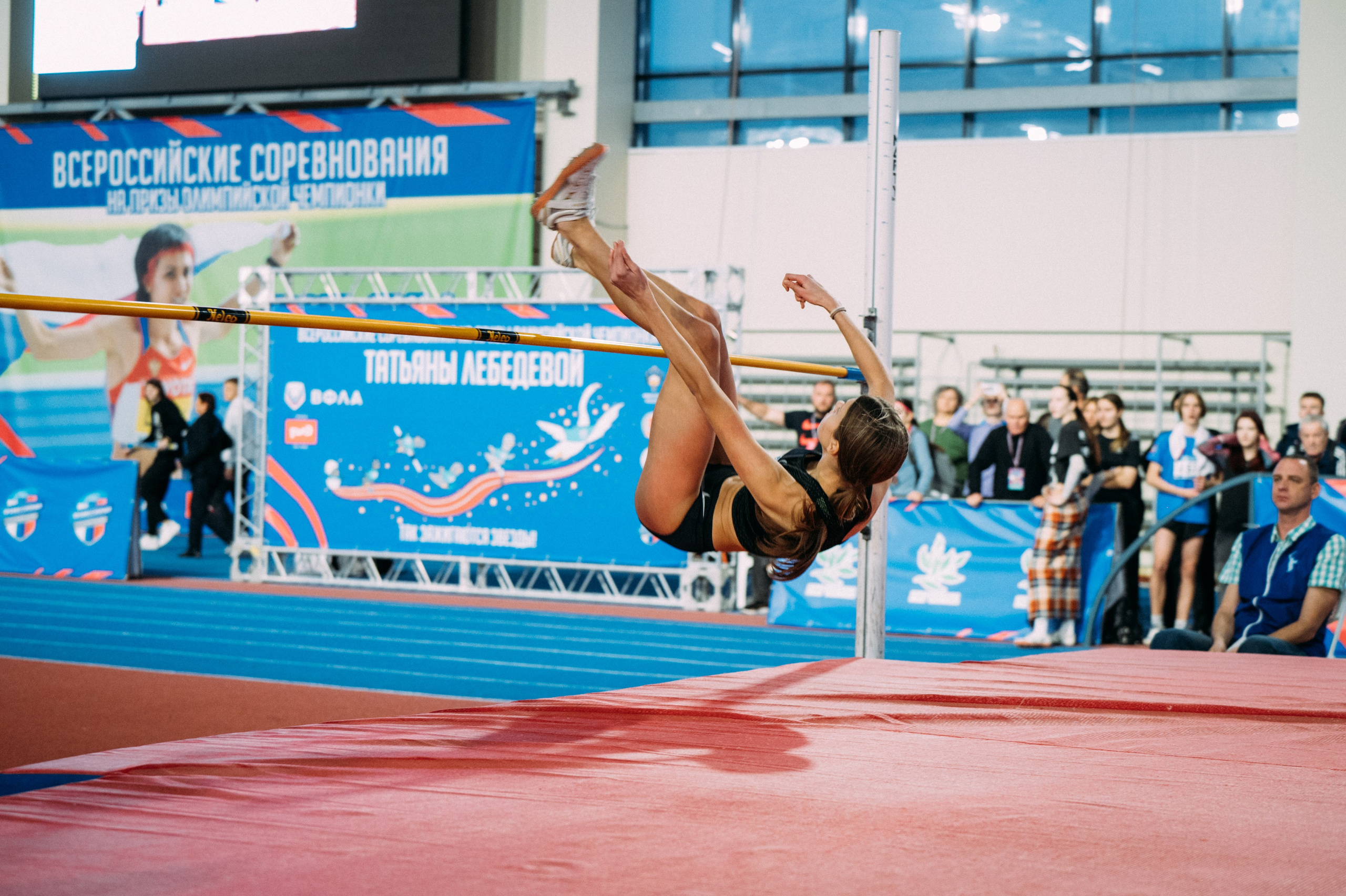 Всероссийские соревнования по лёгкой атлетике