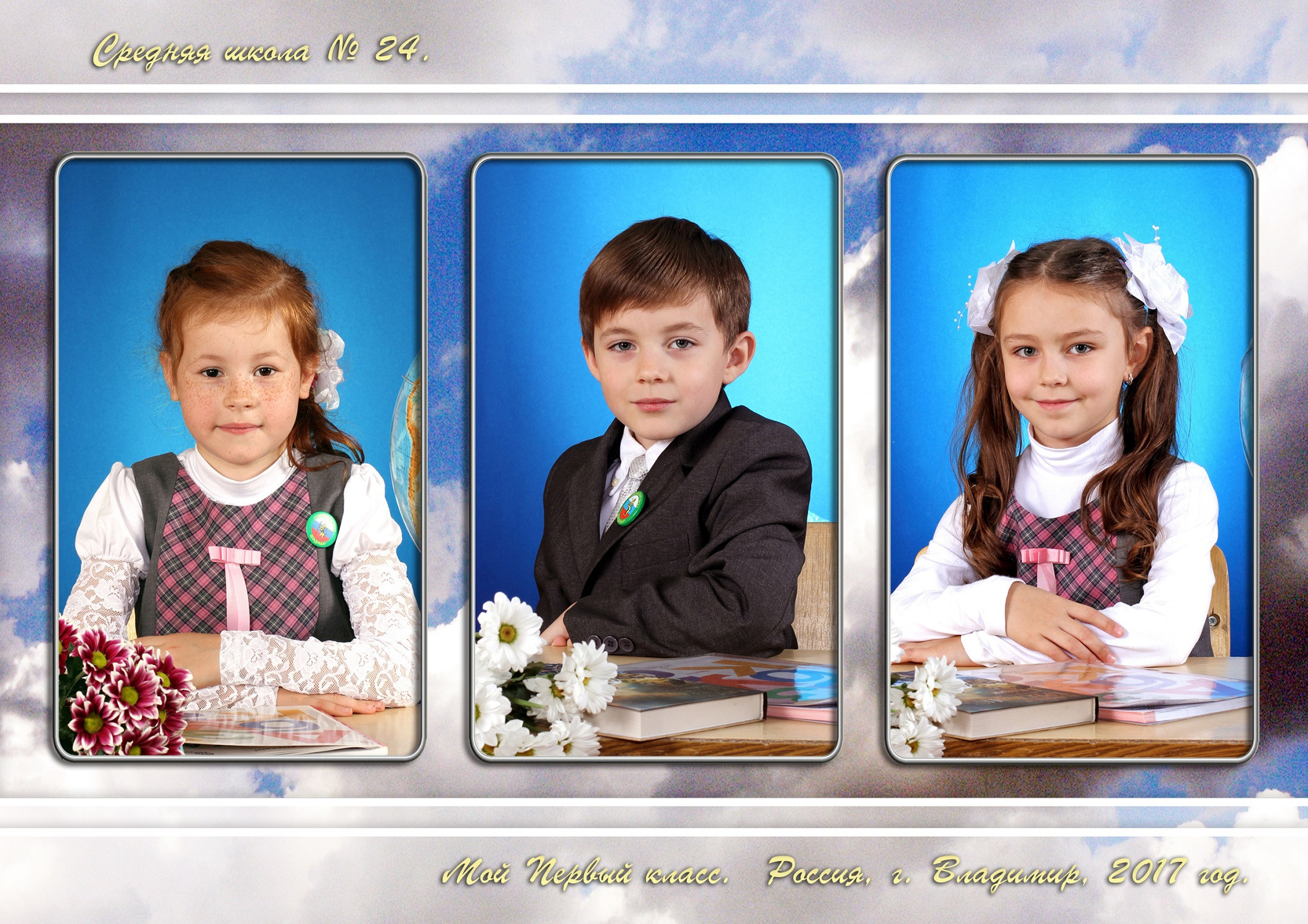 Школа и детсад (Фото). Свадебный видеограф во Владимире и Владимирской области Андрей Казённо