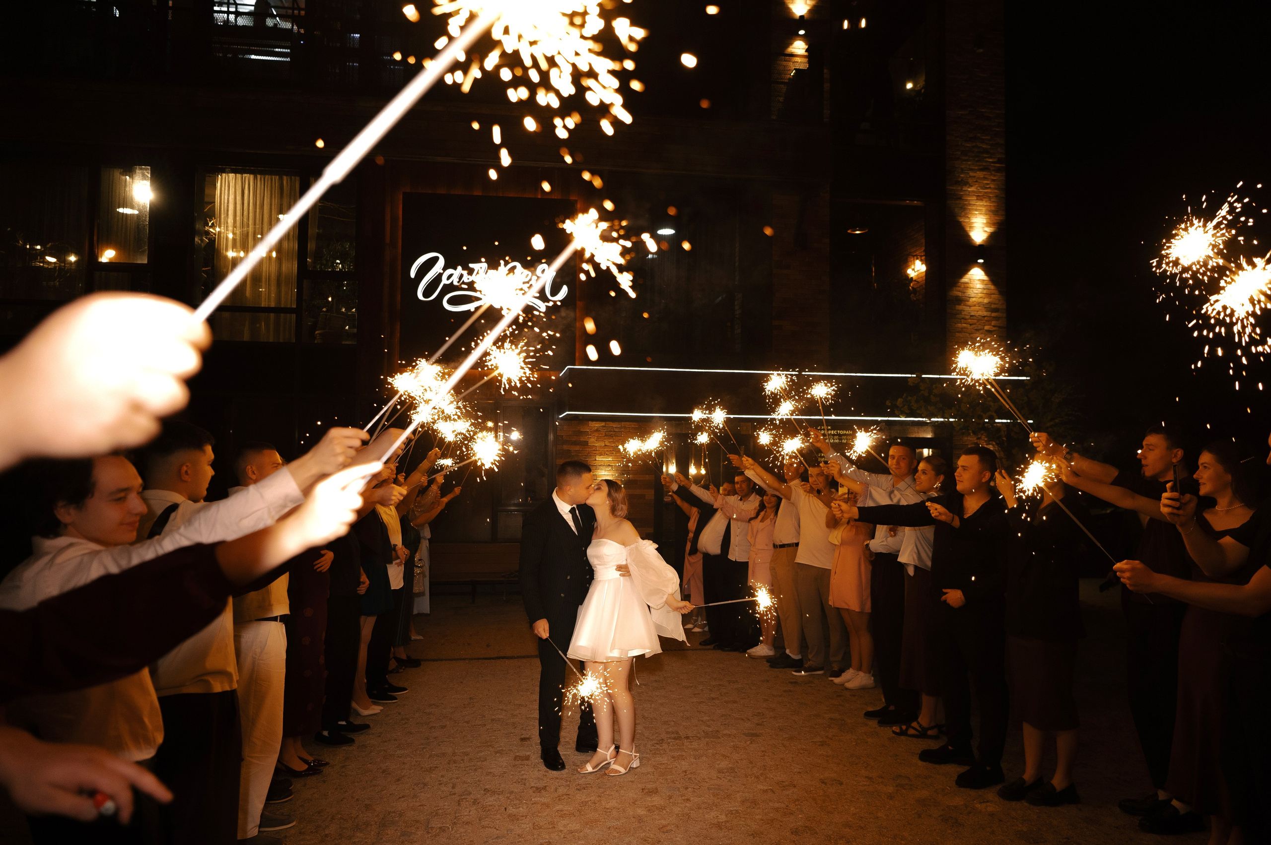 Александр и Ольга. Свадебный фотограф Белгород