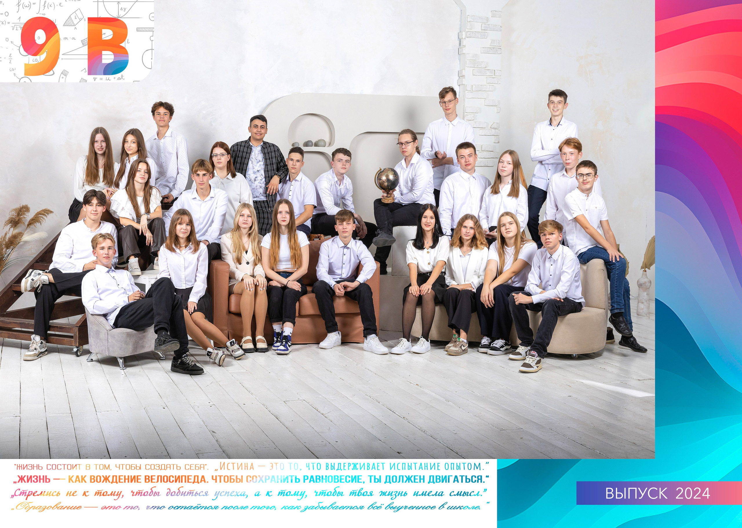 Общая фотография. Фото, видео, авторские выпускные альбомы в Нижнем Новгороде