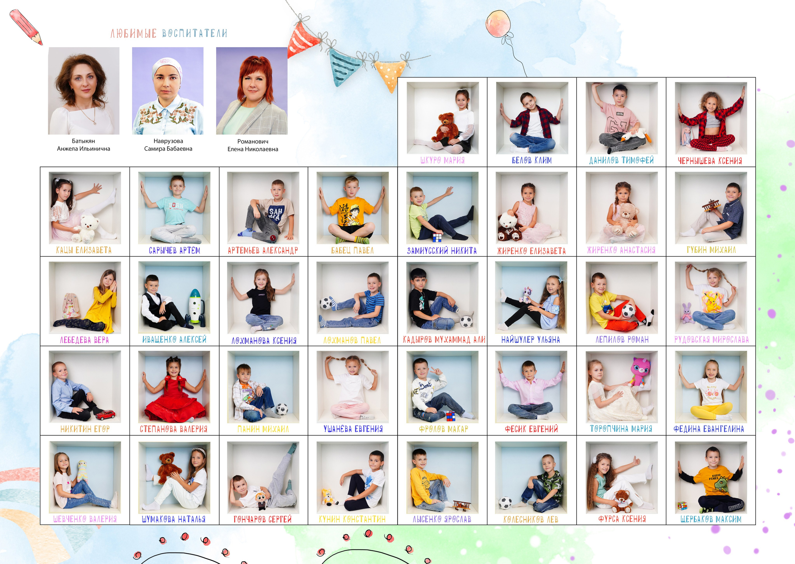 Виньетки для дет сада. MEMENTO.Выпускные альбомы, школьные, юбилейные и другие книги. Ростов-на-Дону