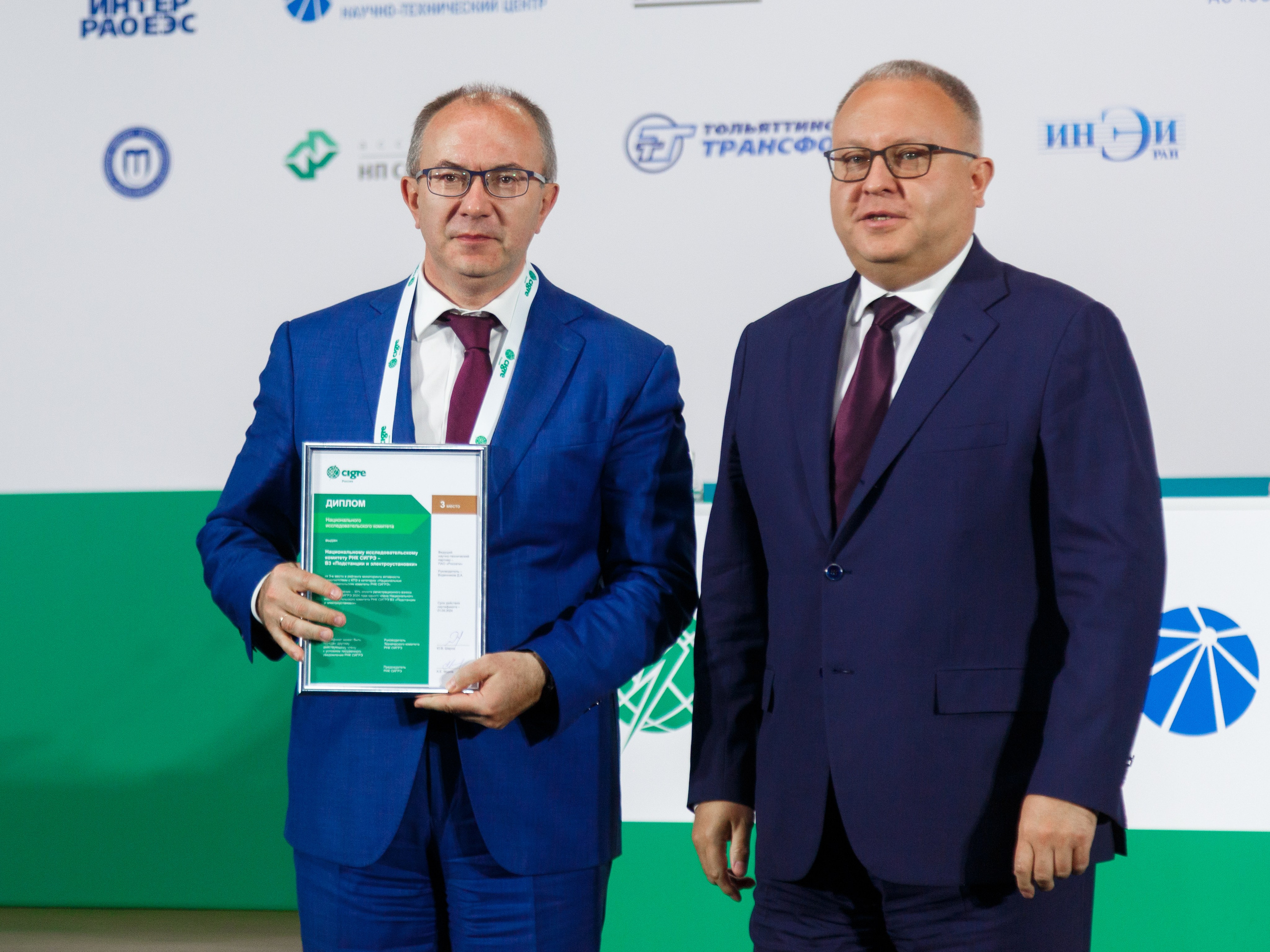 Фотосъемка конференции CIGRE в ПАО Россети. Репортажный фотограф Борис Геер