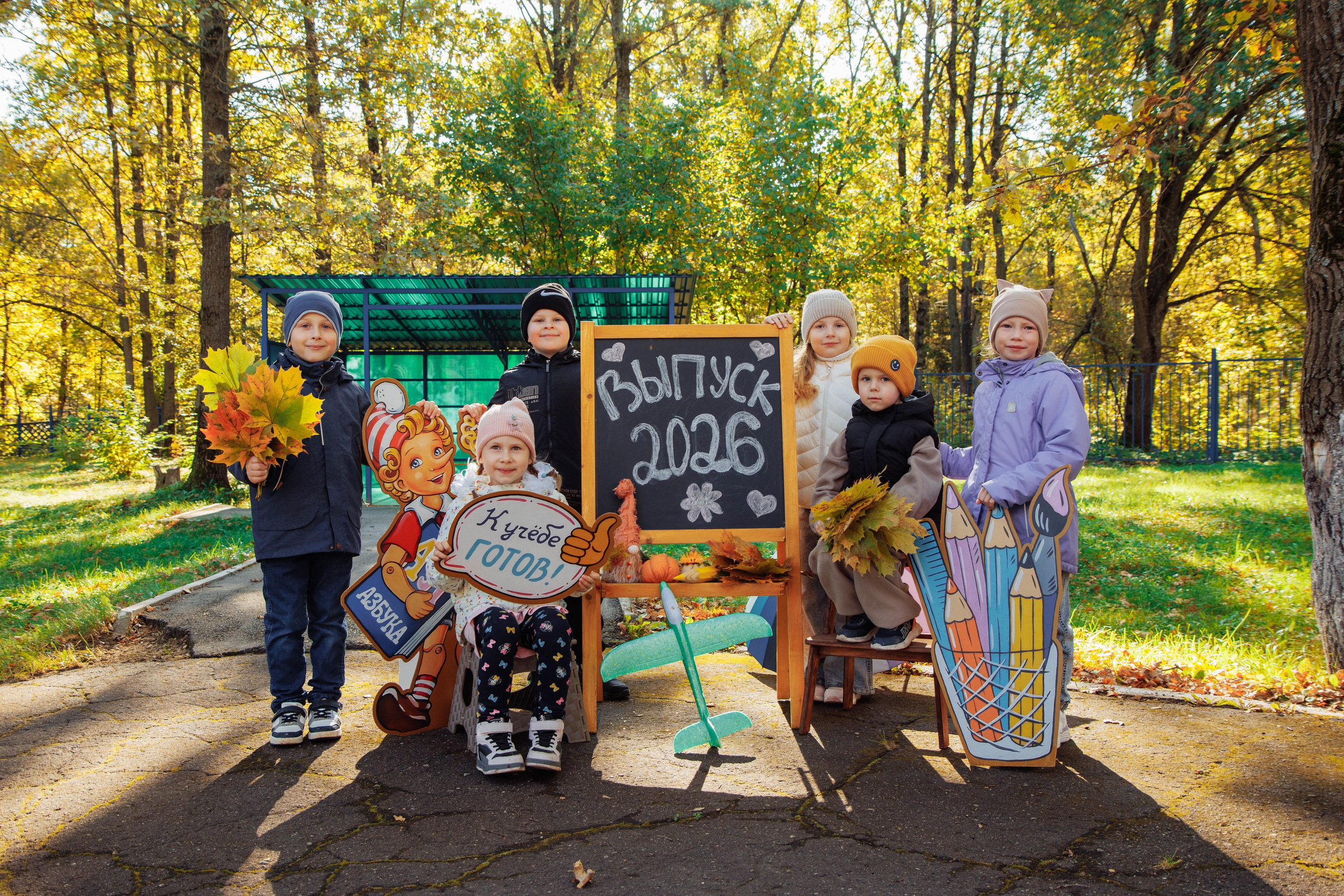 Уличные Детский сад. Семейный фотограф/Выпускные альбомы в Туле- Чекулаева Дарья