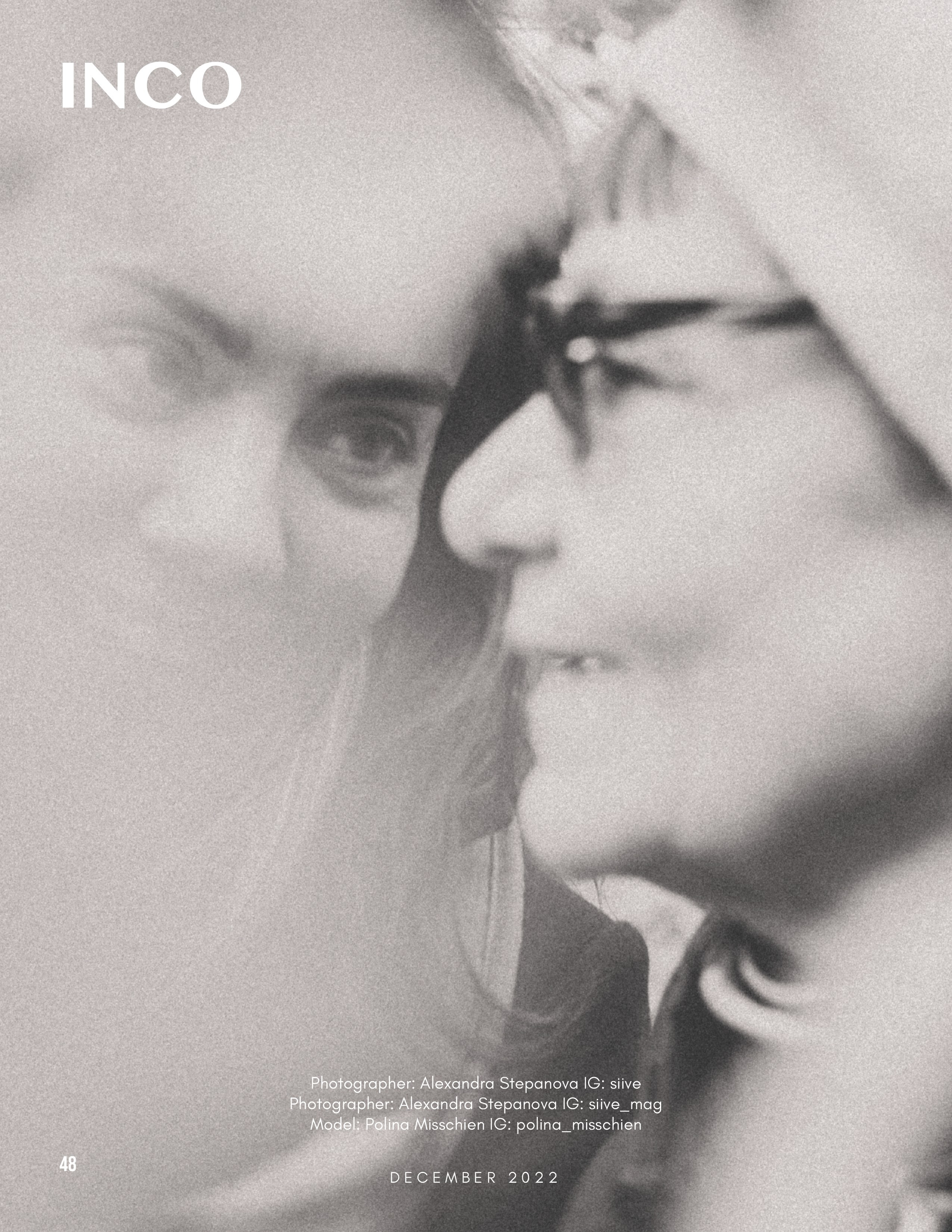 INCO. Фотограф Александра Степанова
