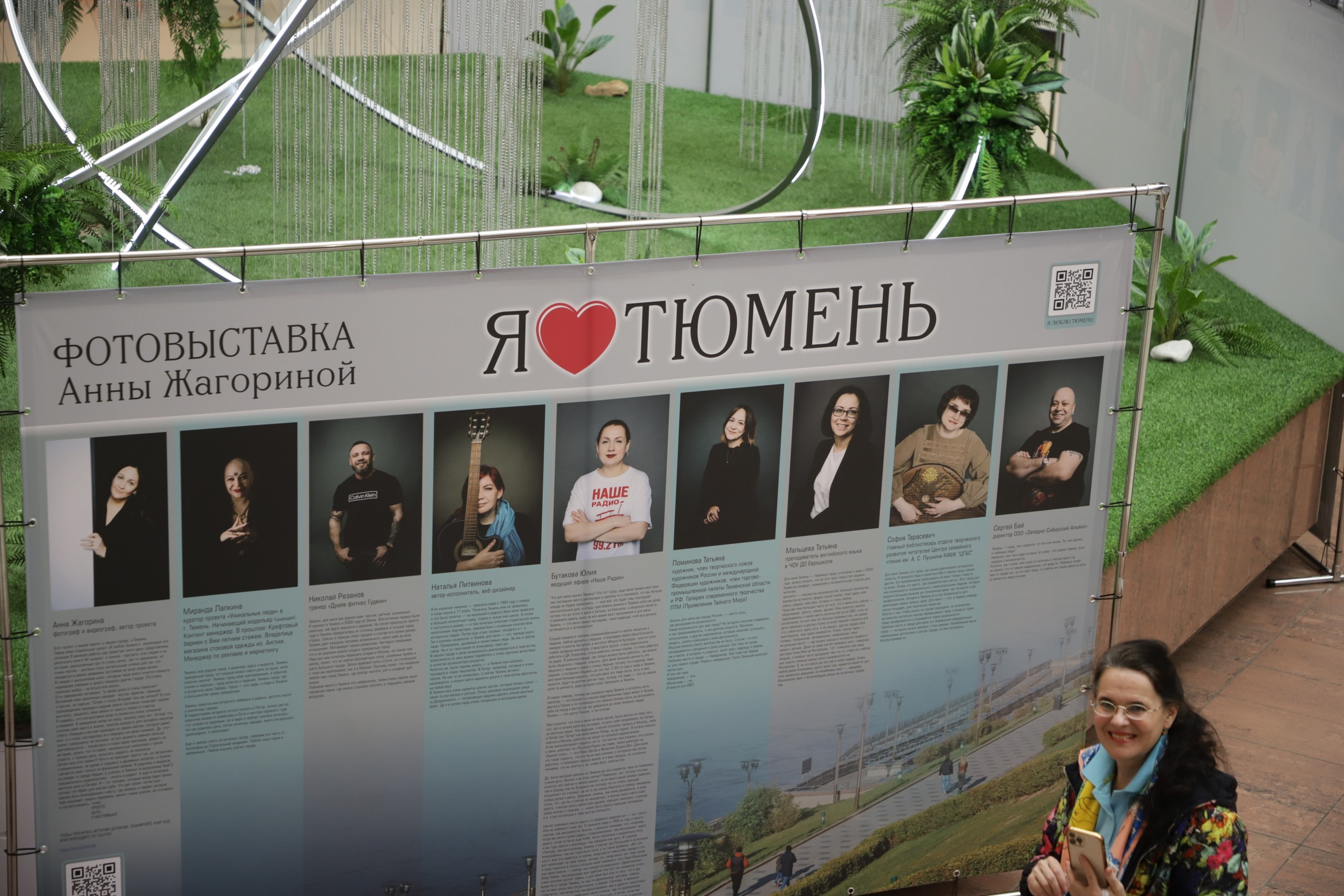 Фоторепортаж Алексея Модина. Фотограф и видеограф Анна Жагорина