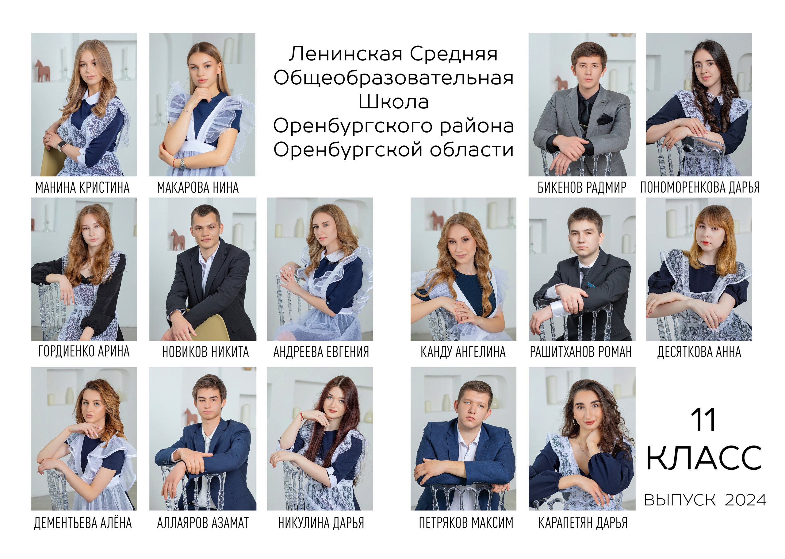 Альбом 10 разворотов. Выпускные фотокниги