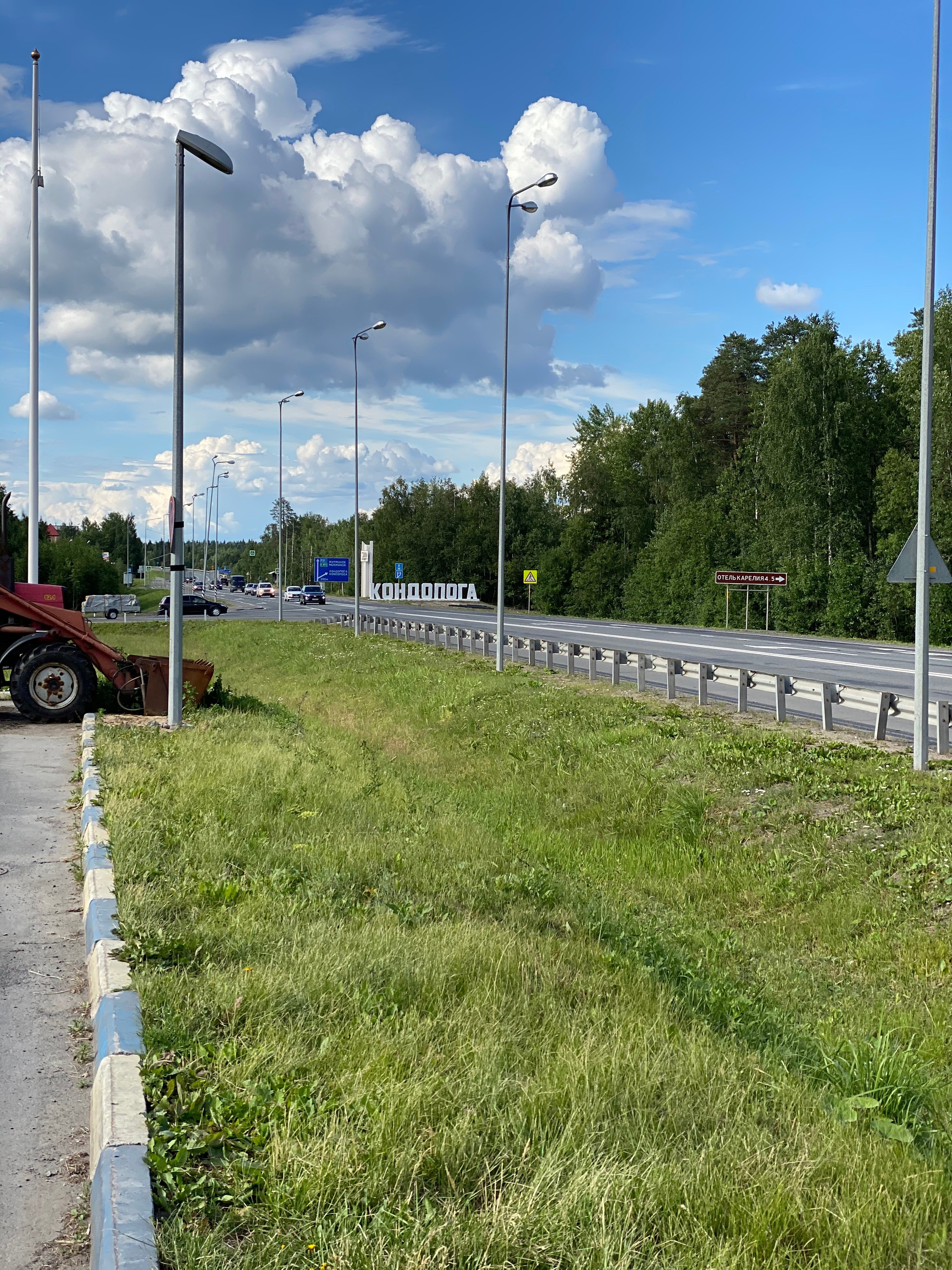 Териберка — 20. Своя Мастерская