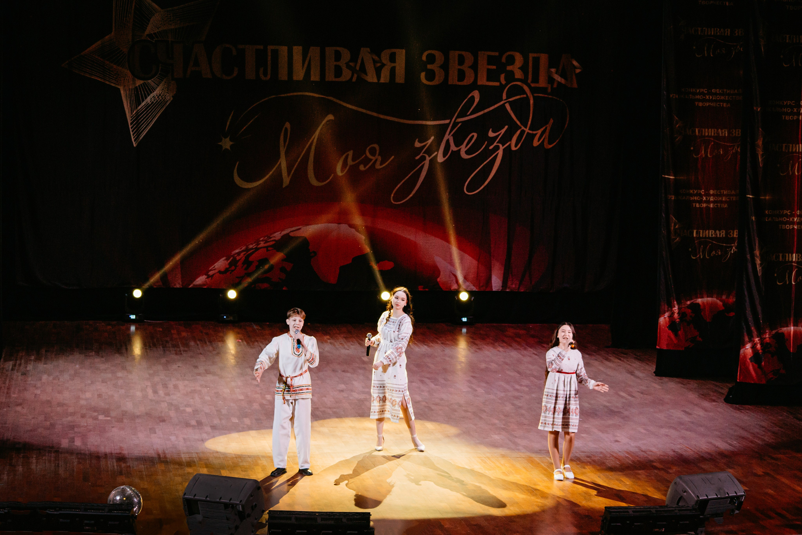 31 января, г. Челябинск. Золотое яблочко