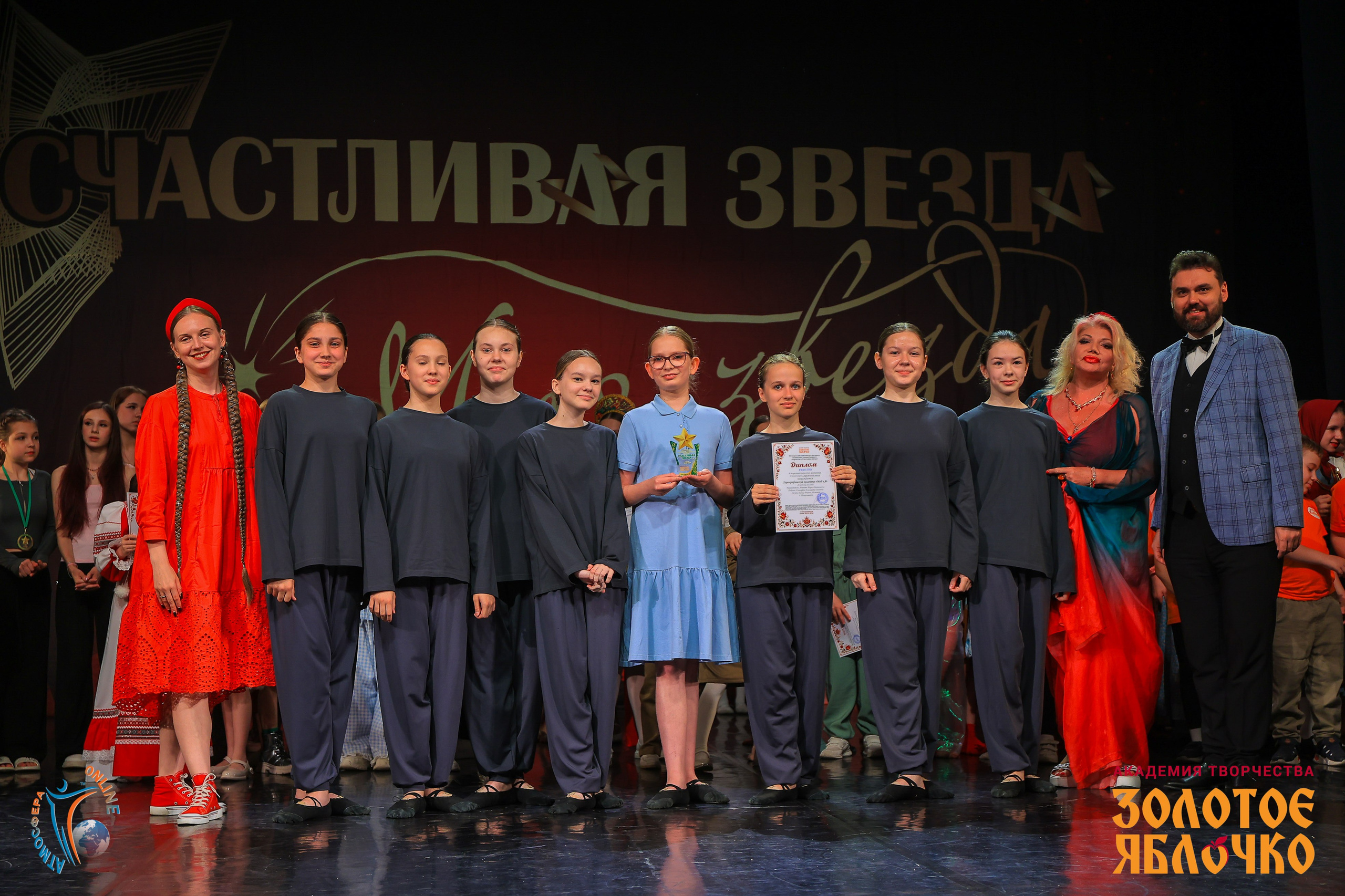 6 июня, г. Петрозаводск. Золотое яблочко