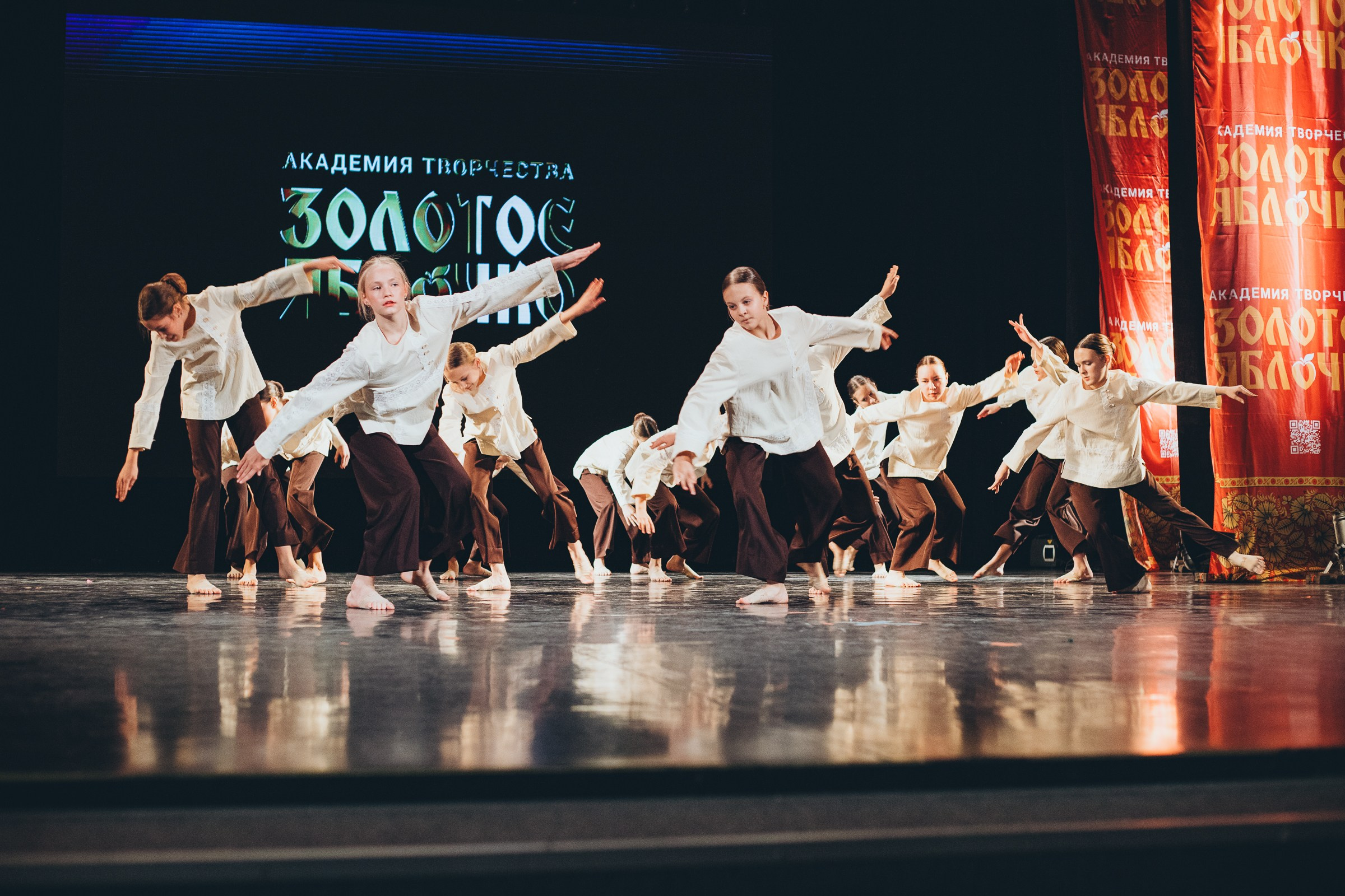 9 ноября, г. Екатеринбург. Золотое яблочко