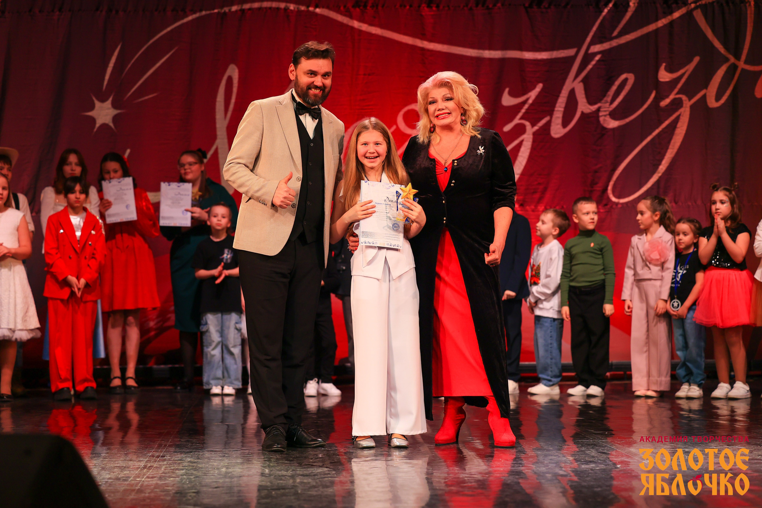 7 февраля, г. Петрозаводск. Золотое яблочко