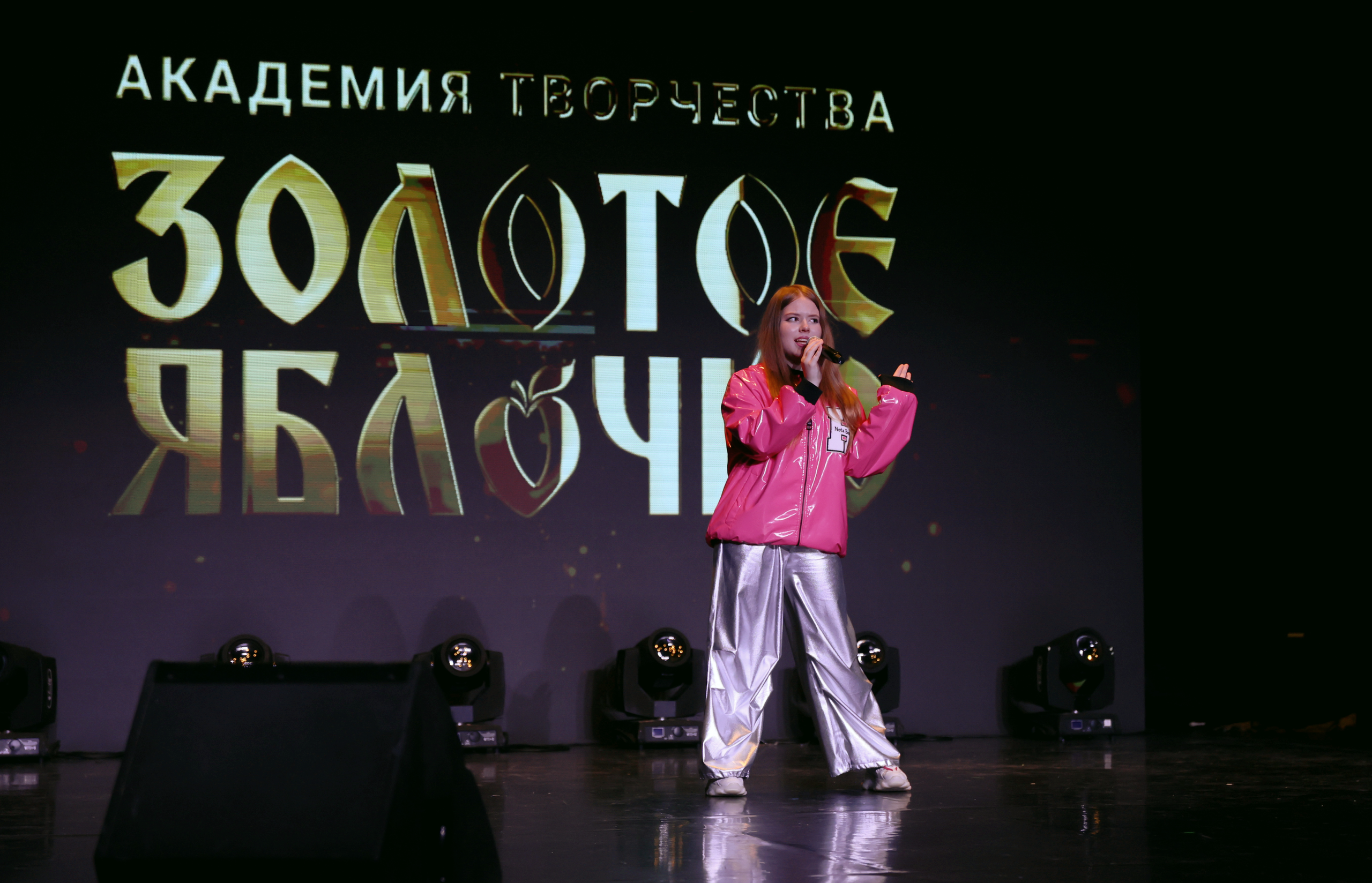 7 марта, часть 2, г. Нефтеюганск. Золотое яблочко