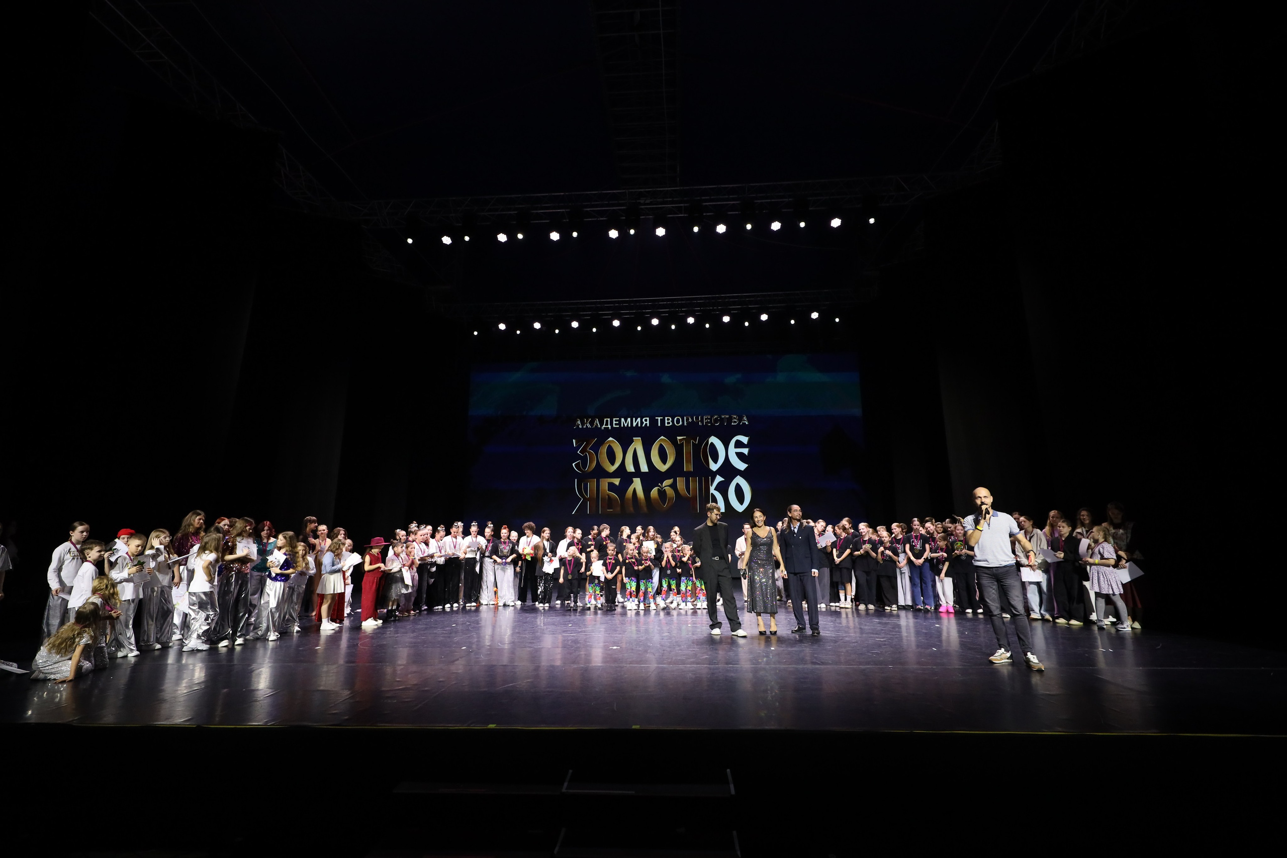 06 апреля, награждения, г. Сочи. Золотое яблочко