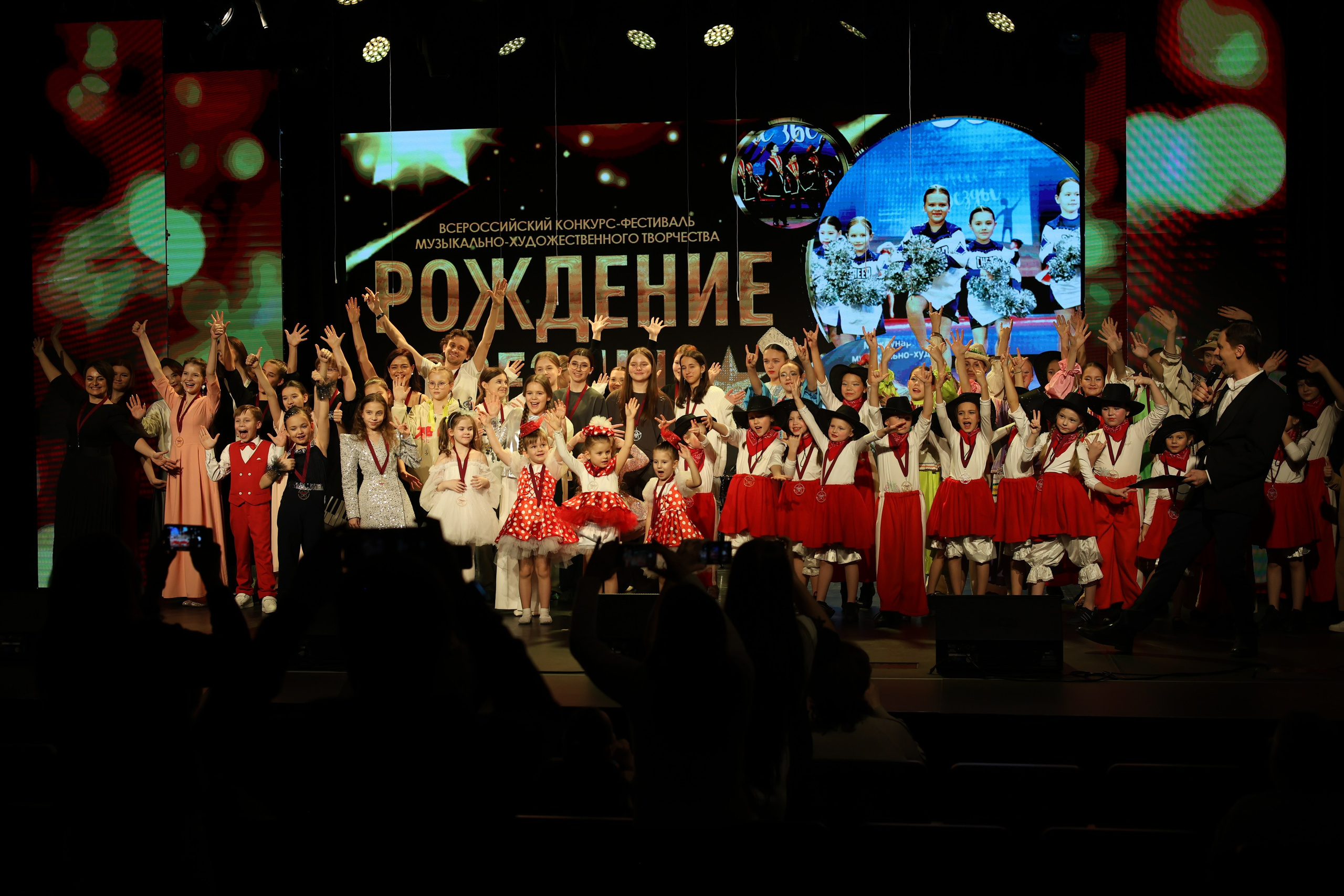 25 января, г. Челябинск. Золотое яблочко