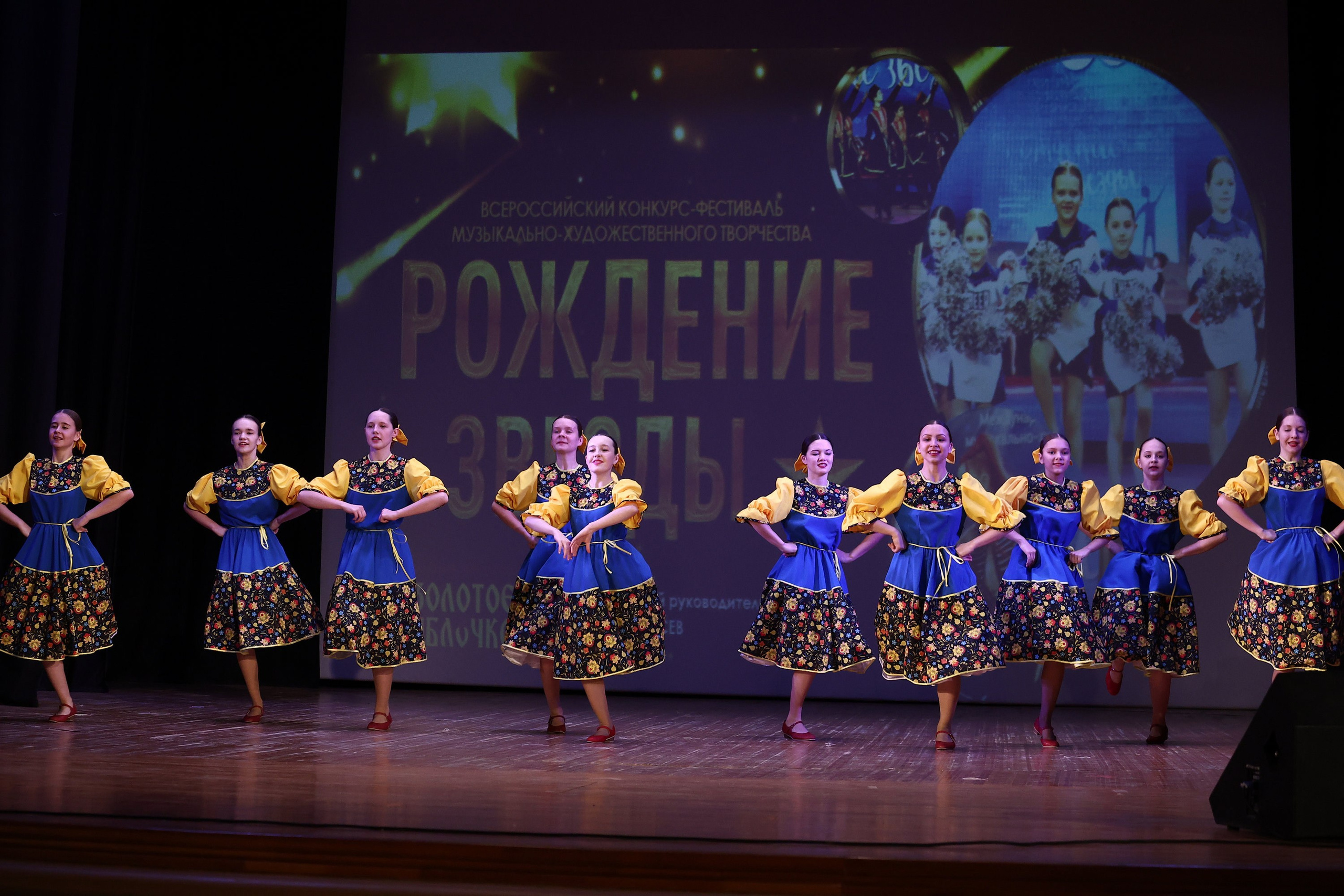 30 марта, г. Самара. Золотое яблочко