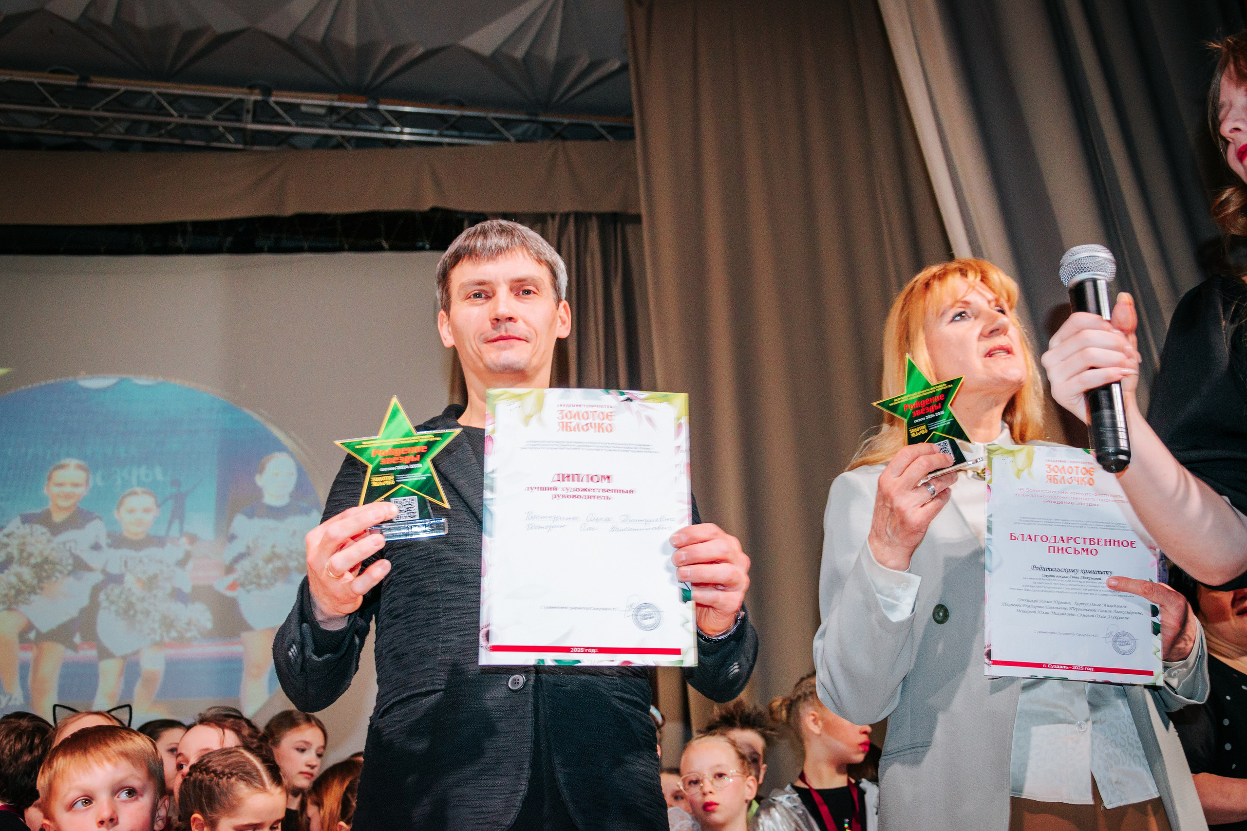 16 марта, г. Суздаль. Золотое яблочко