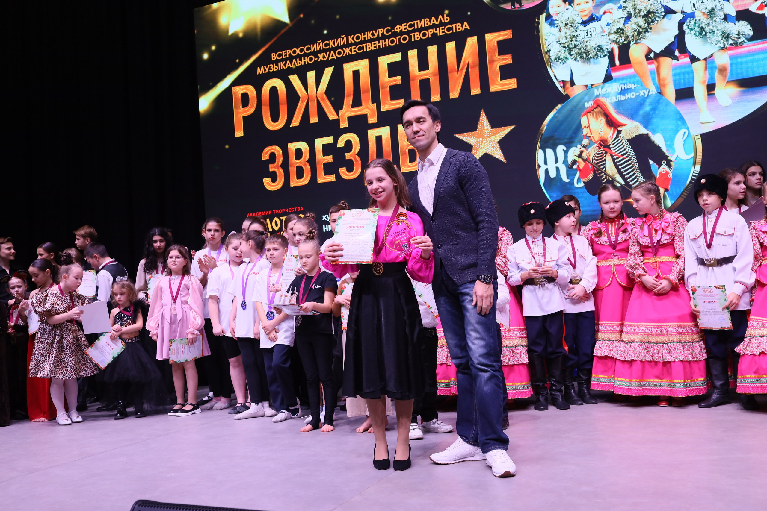 14 декабря, блок 1, награда, г. Ростов-на-Дону. Золотое яблочко