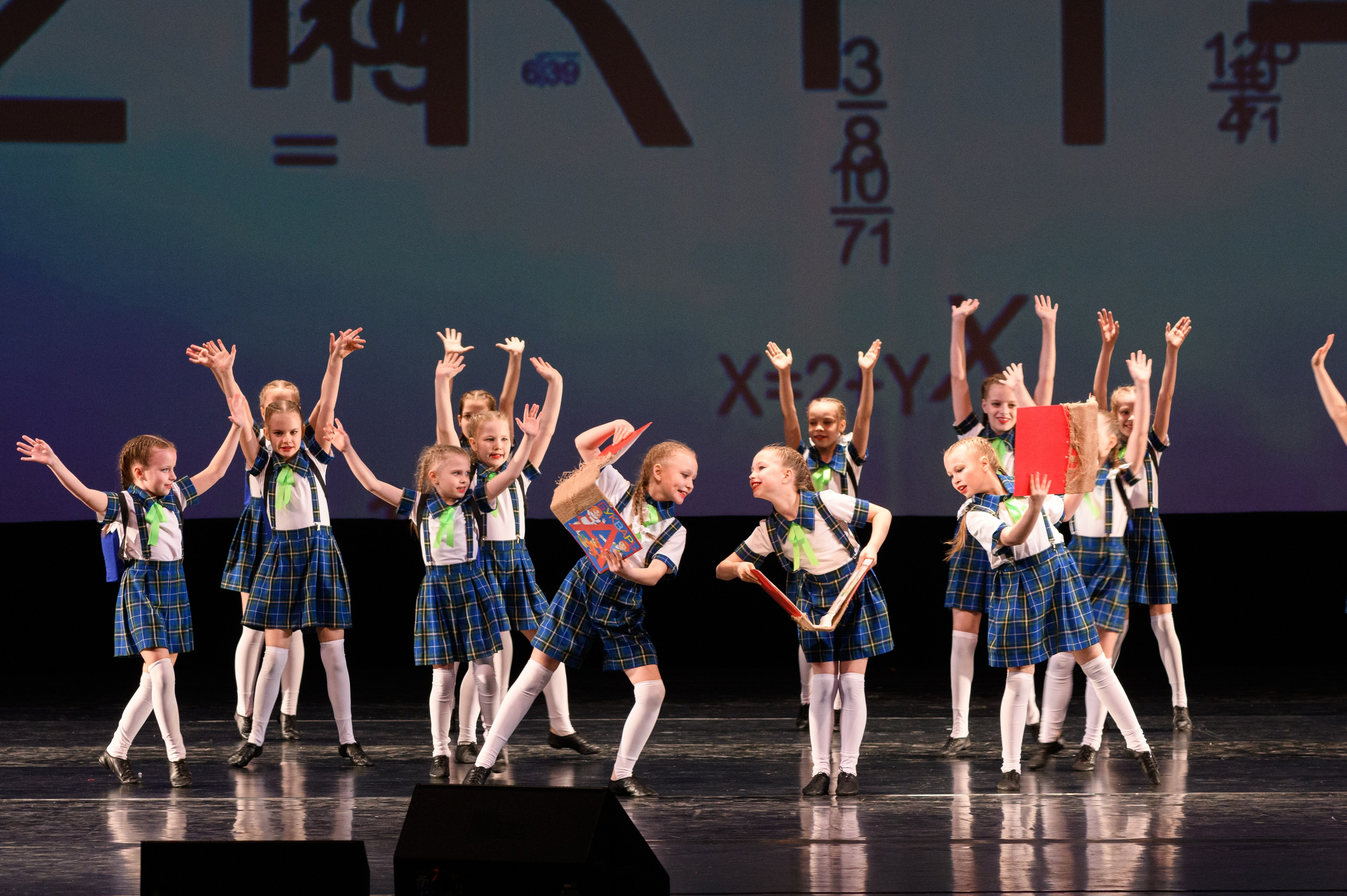 23 апреля, часть 2, БКЗ Октябрьский, г. Санкт-Петербург. Золотое яблочко