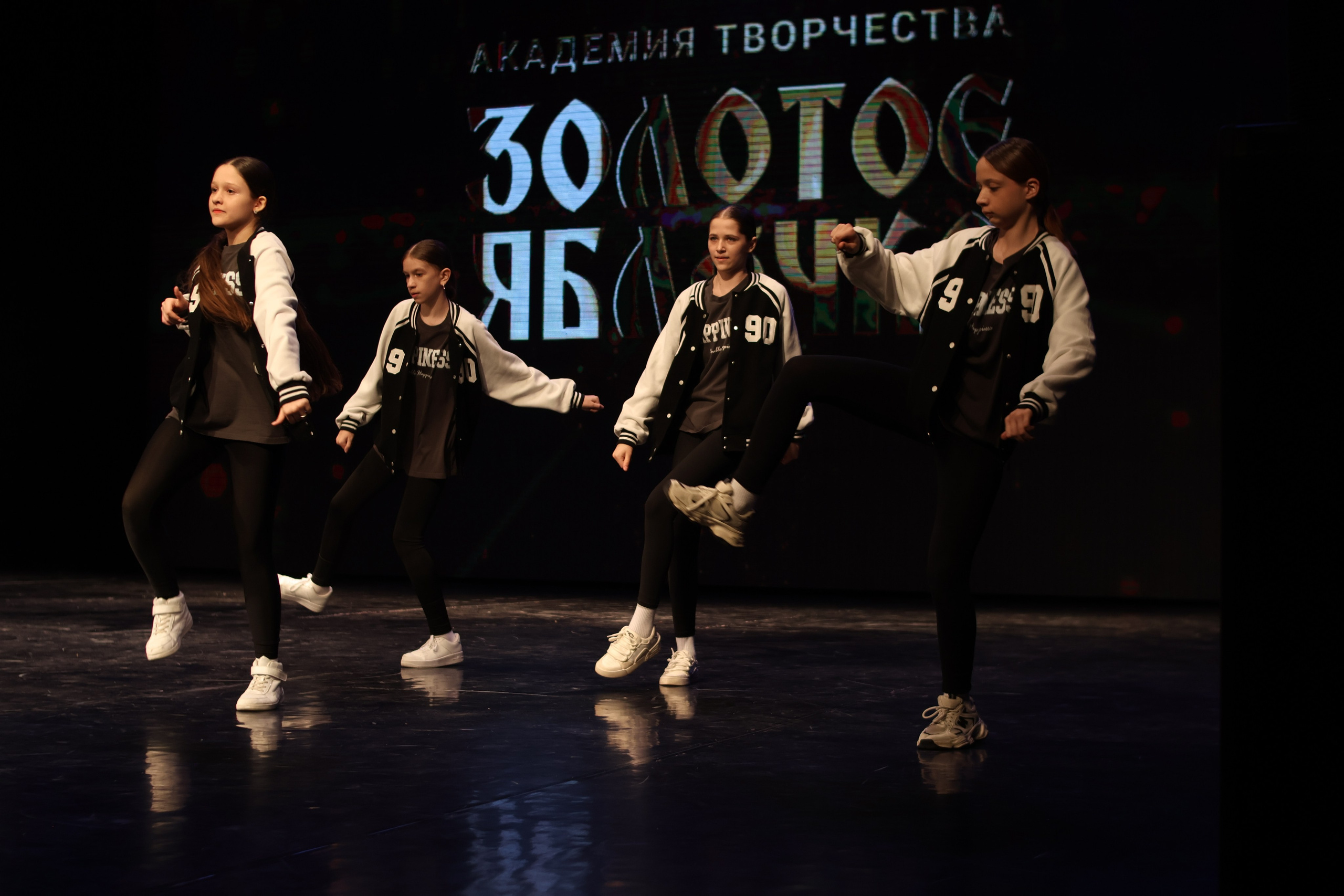 13 апреля, г. Томск. Золотое яблочко