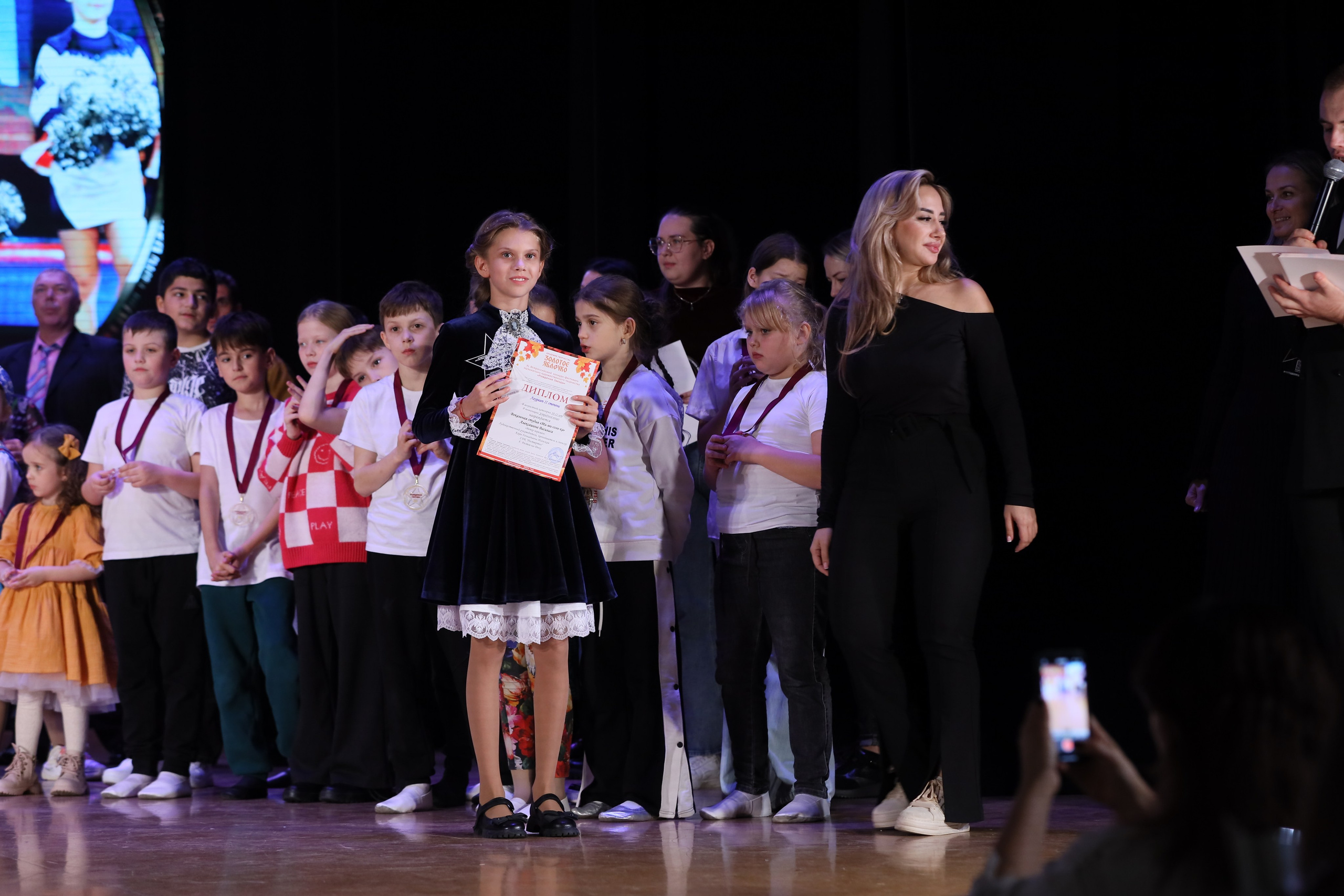 4 ноября, блок 2, награда, г. Краснодар. Золотое яблочко