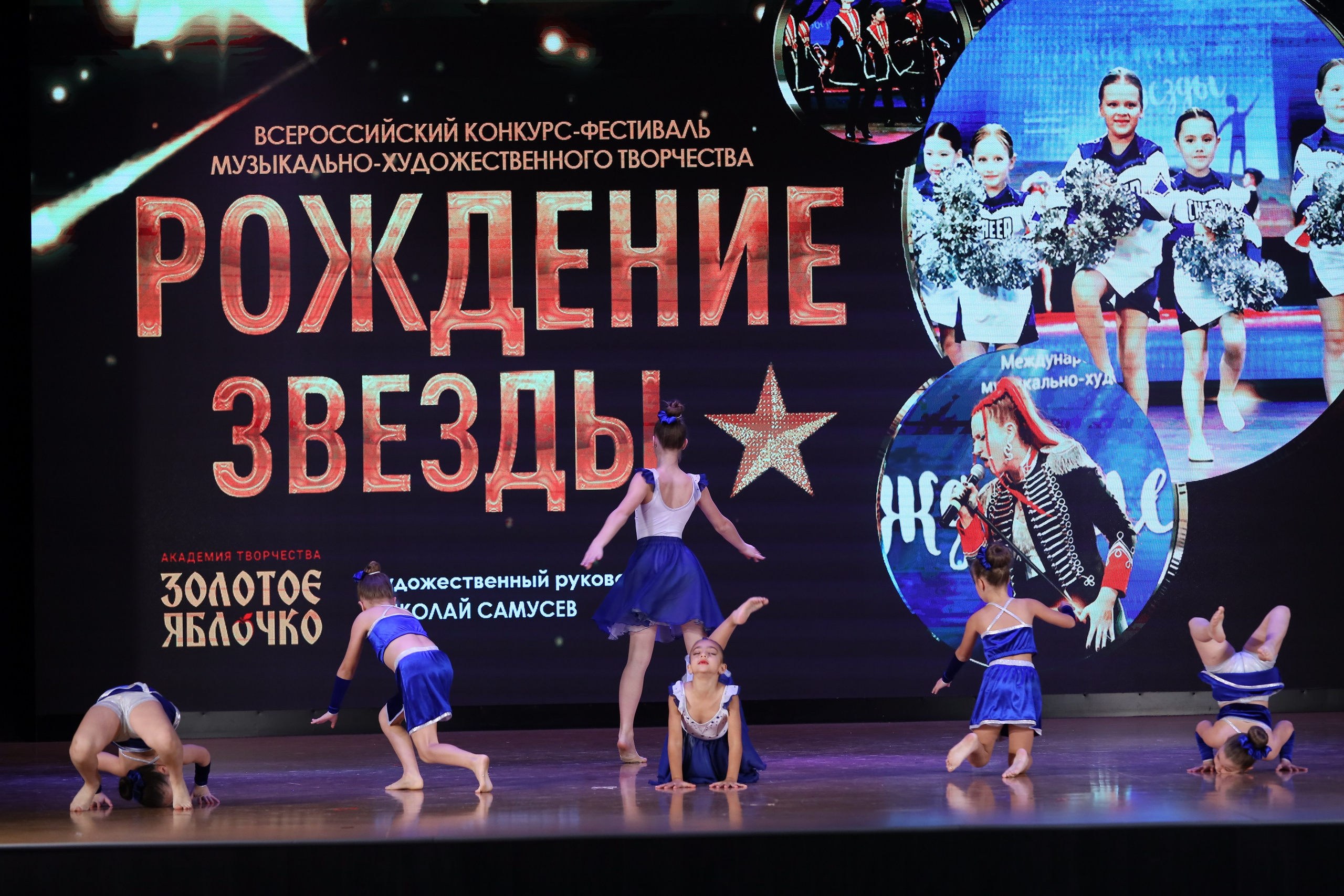 4 ноября, блок 1, видео, номера 14-29, г. Краснодар. Золотое яблочко