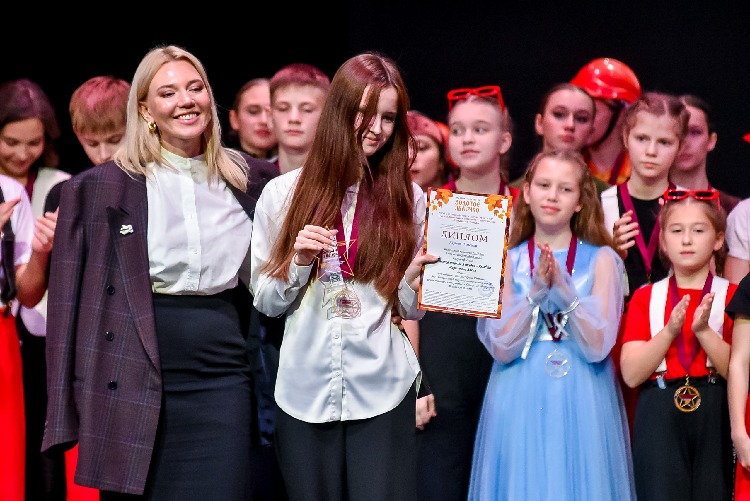 3 ноября, г. Казань. Золотое яблочко