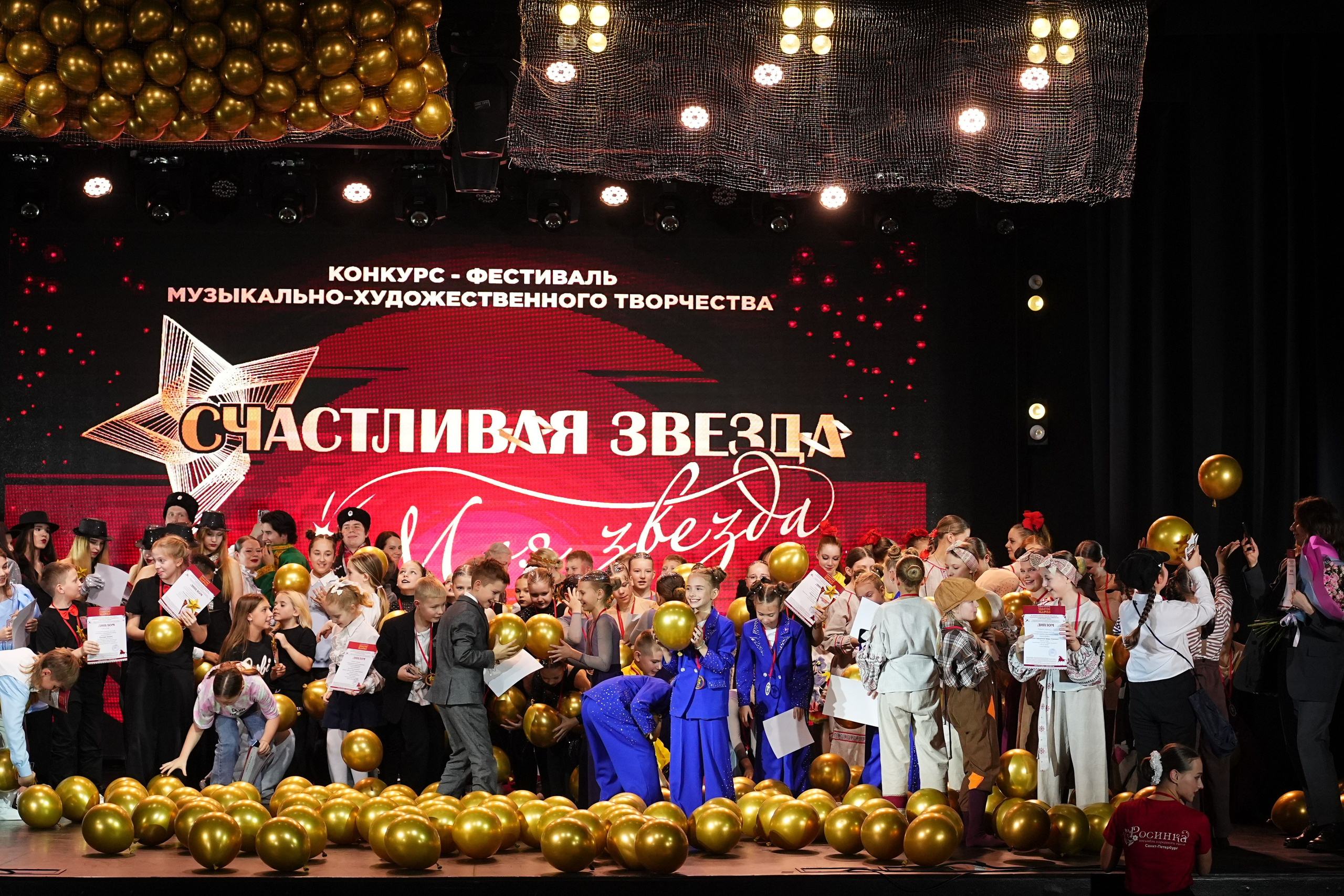 4 ноября, блок 1, г. Санкт-Петербург. Золотое яблочко