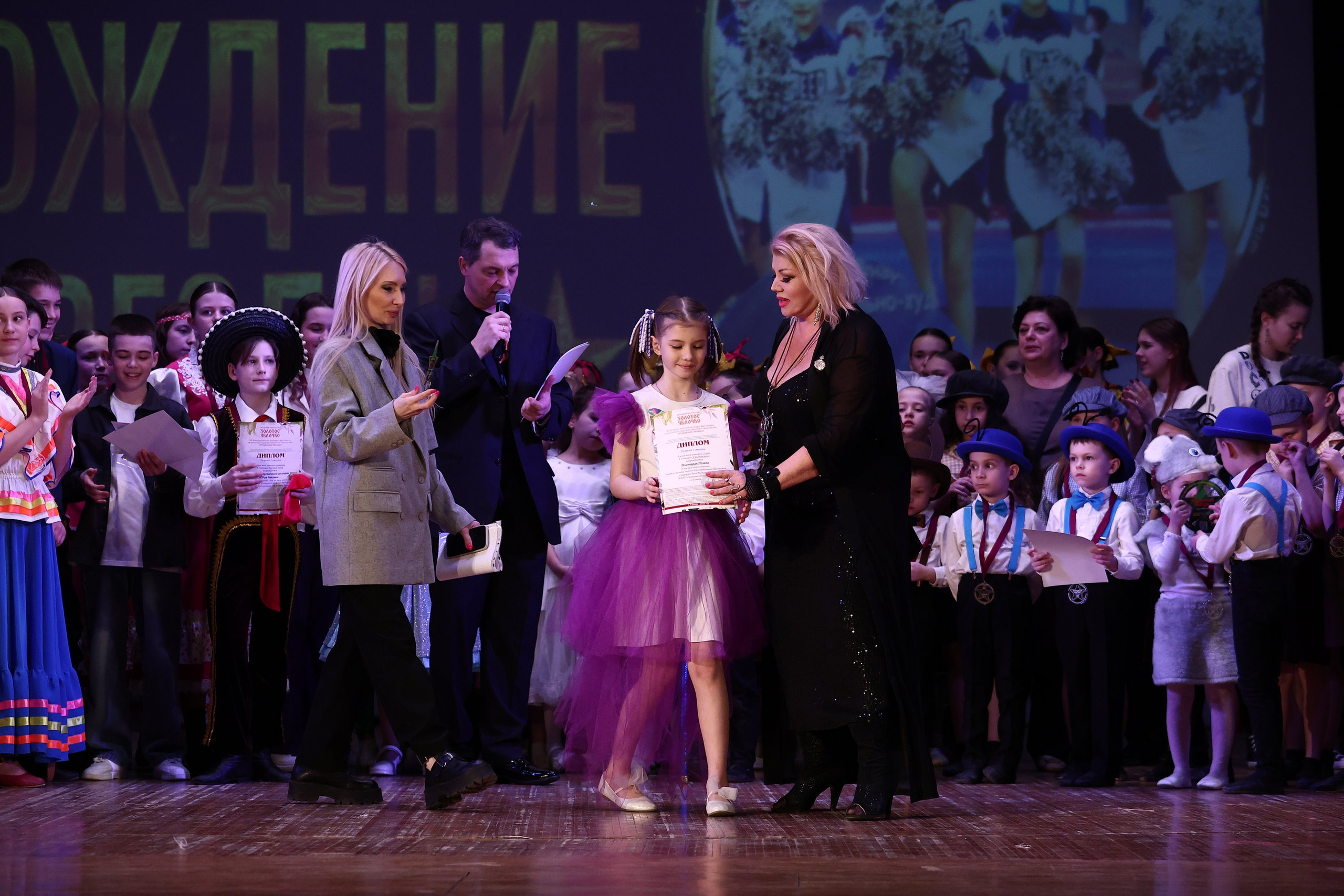 30 марта, г. Самара. Золотое яблочко