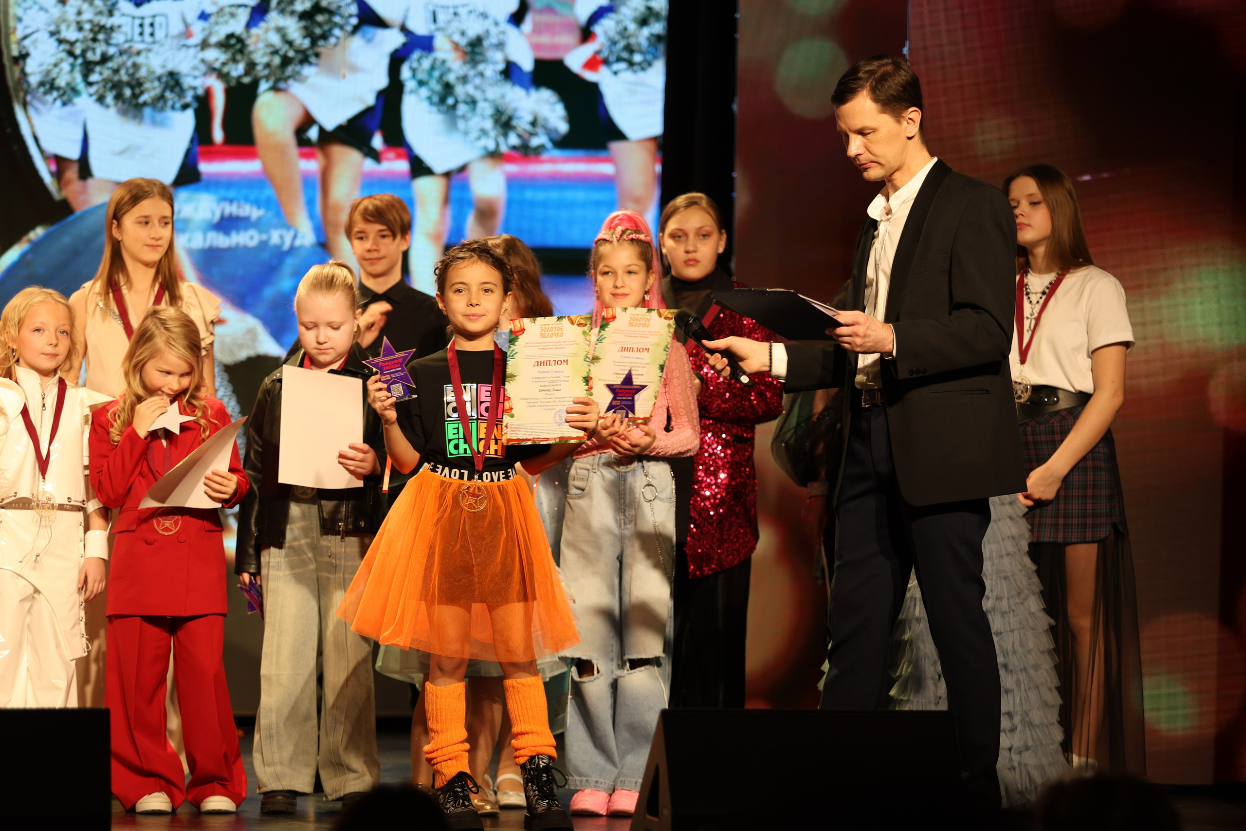 25 января, г. Челябинск. Золотое яблочко