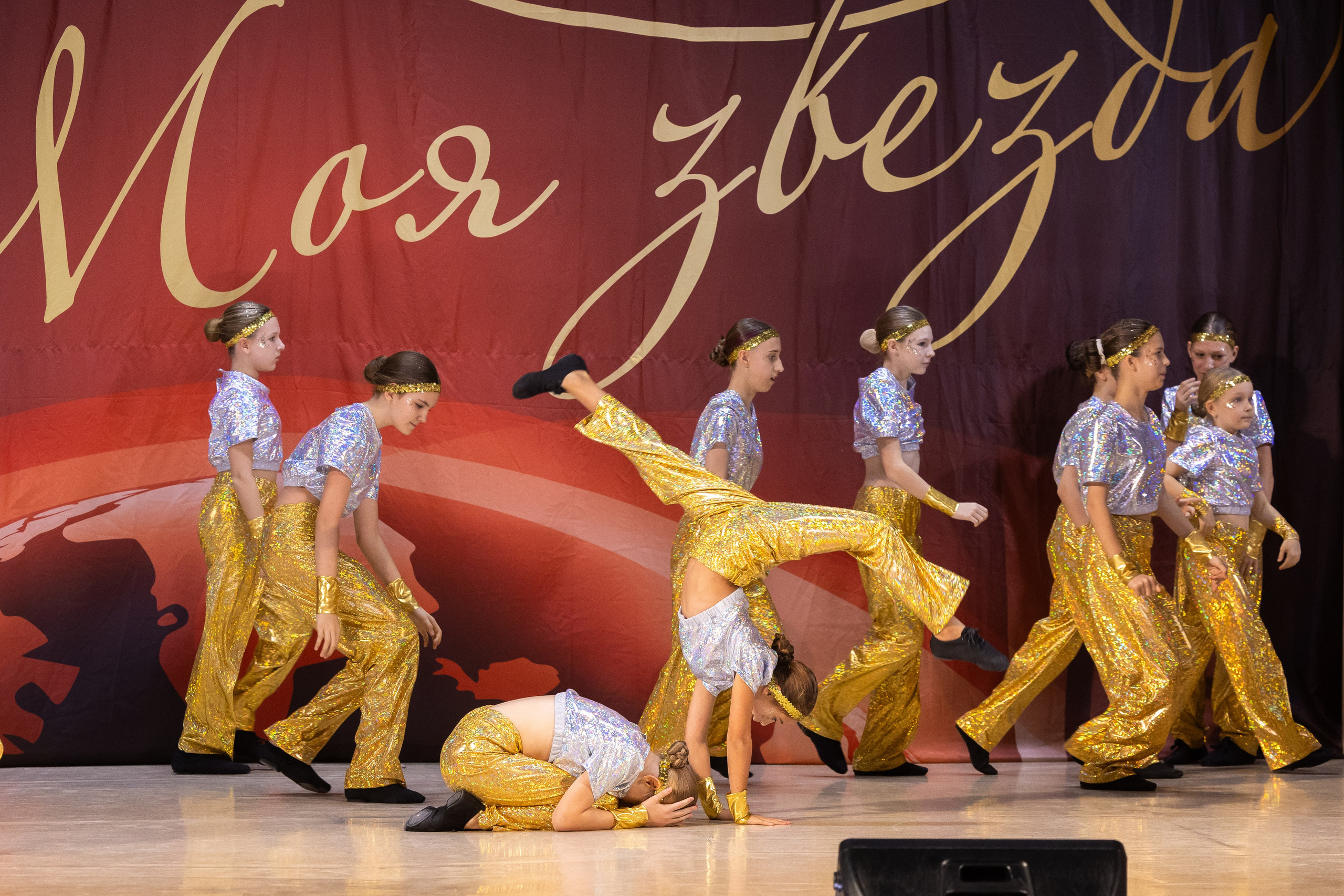 9 ноября, танцевальные номера, г. Волгоград. Золотое яблочко