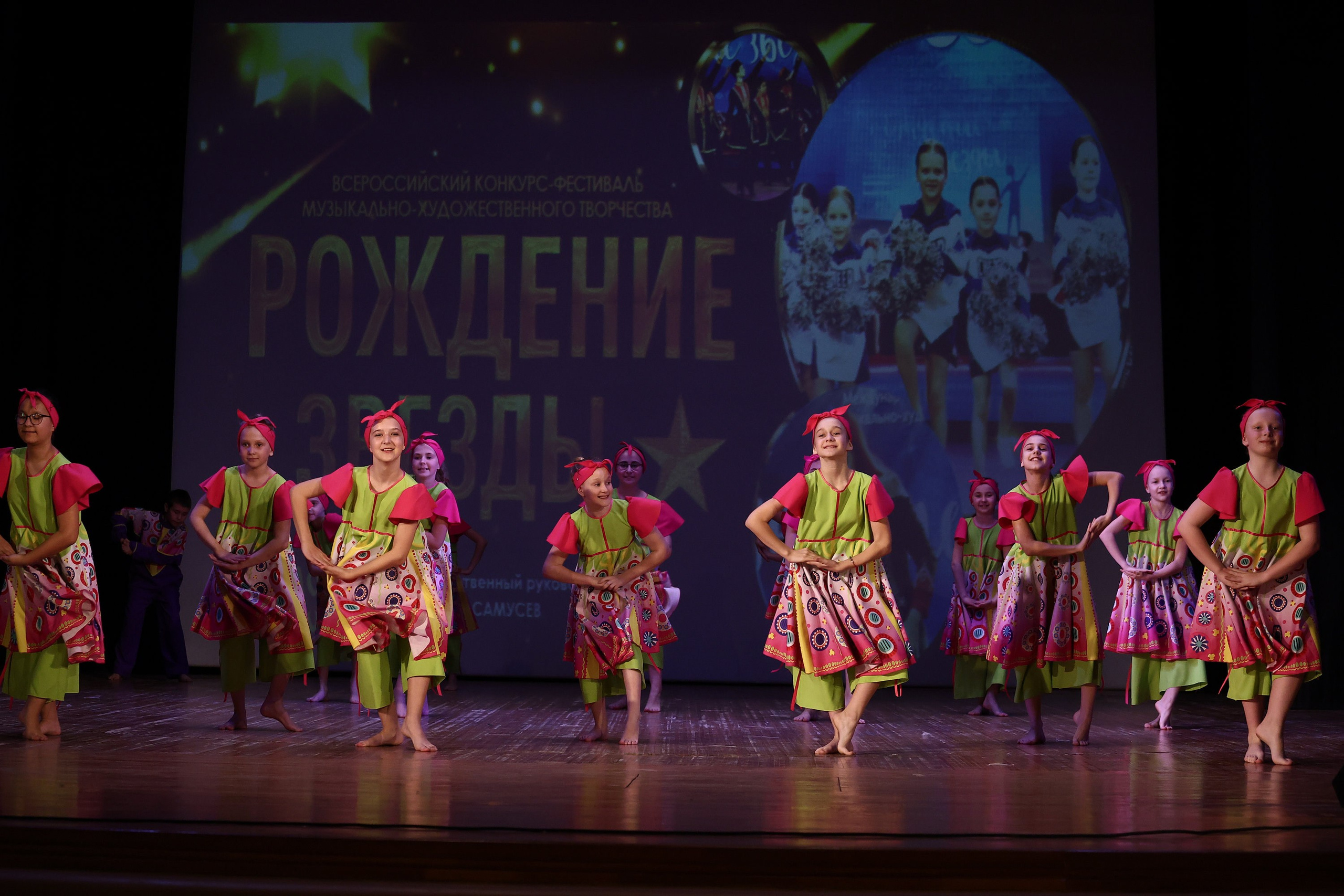 30 марта, г. Самара. Золотое яблочко