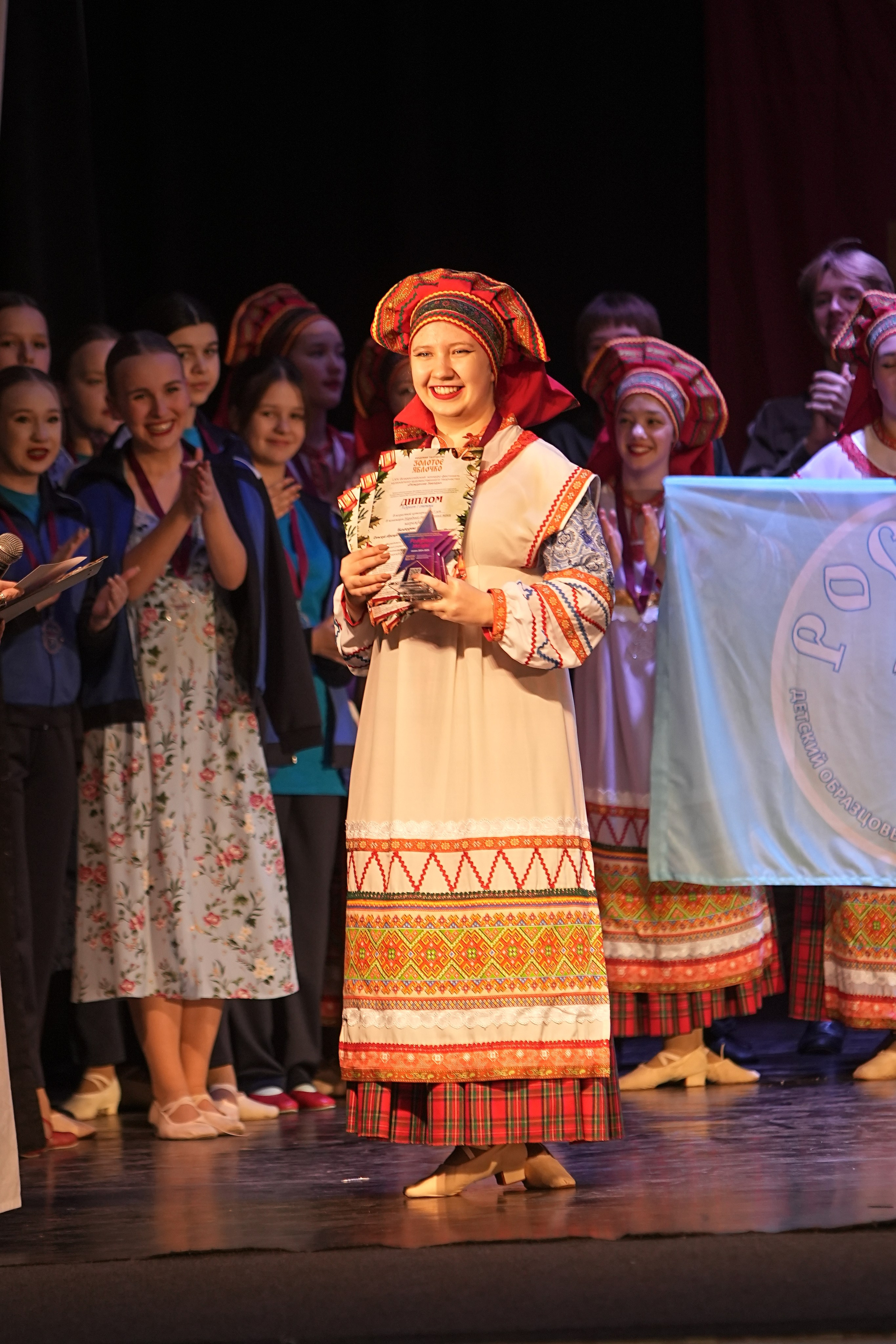 14 декабря, г. Тула. Золотое яблочко