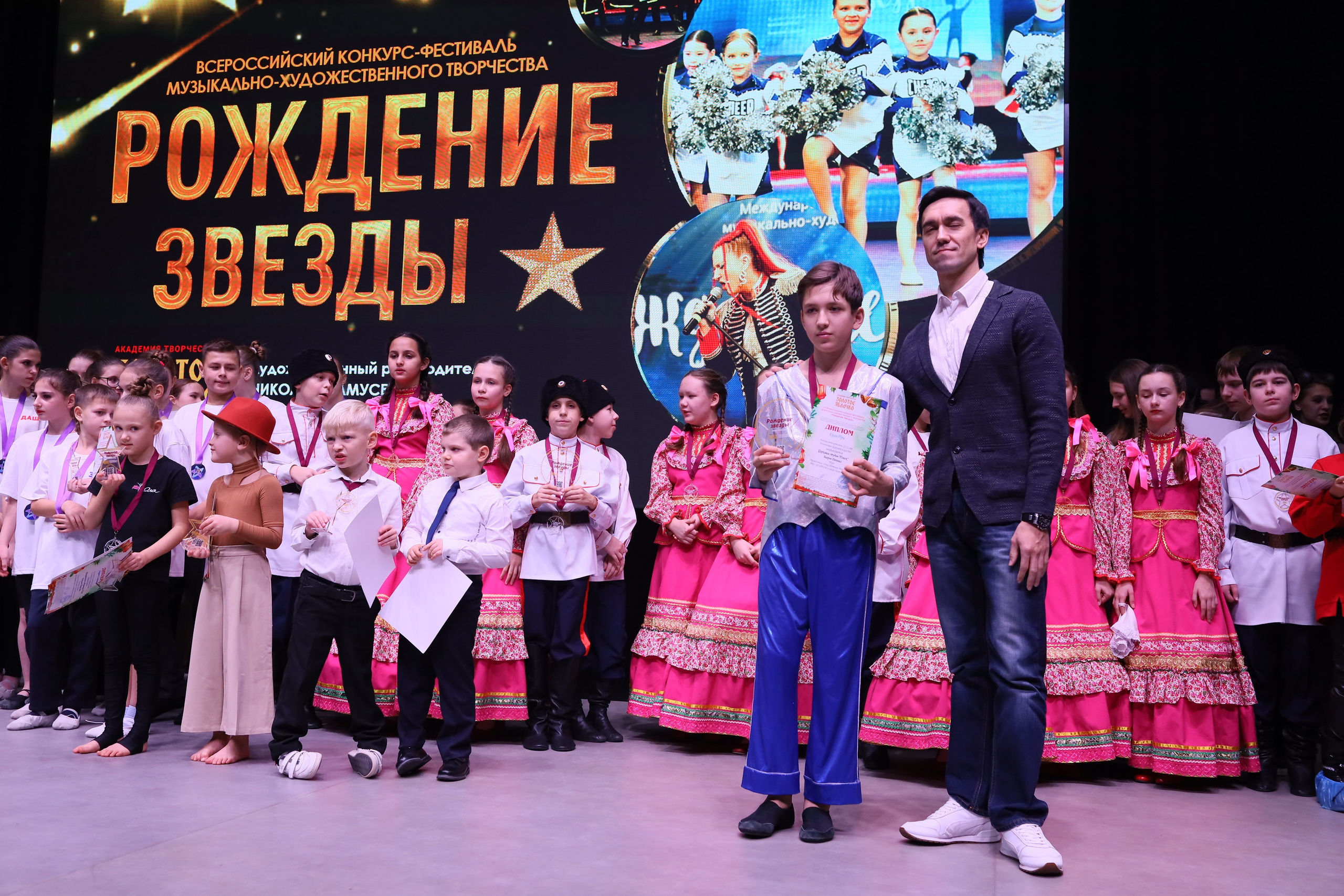 14 декабря, блок 1, награда, г. Ростов-на-Дону. Золотое яблочко