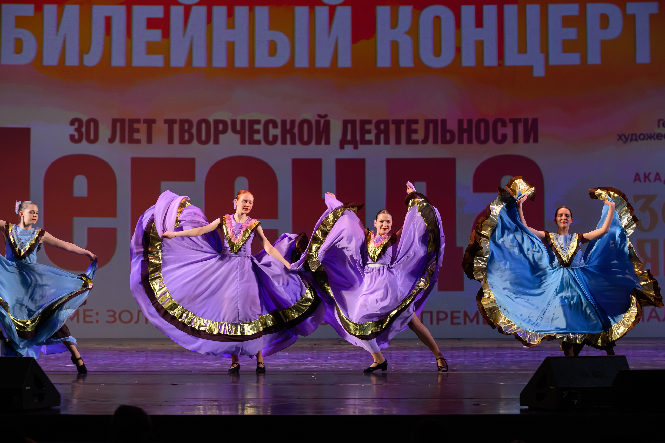28 апреля, БКЗ Октябрьский, г. Санкт-Петербург. Золотое яблочко