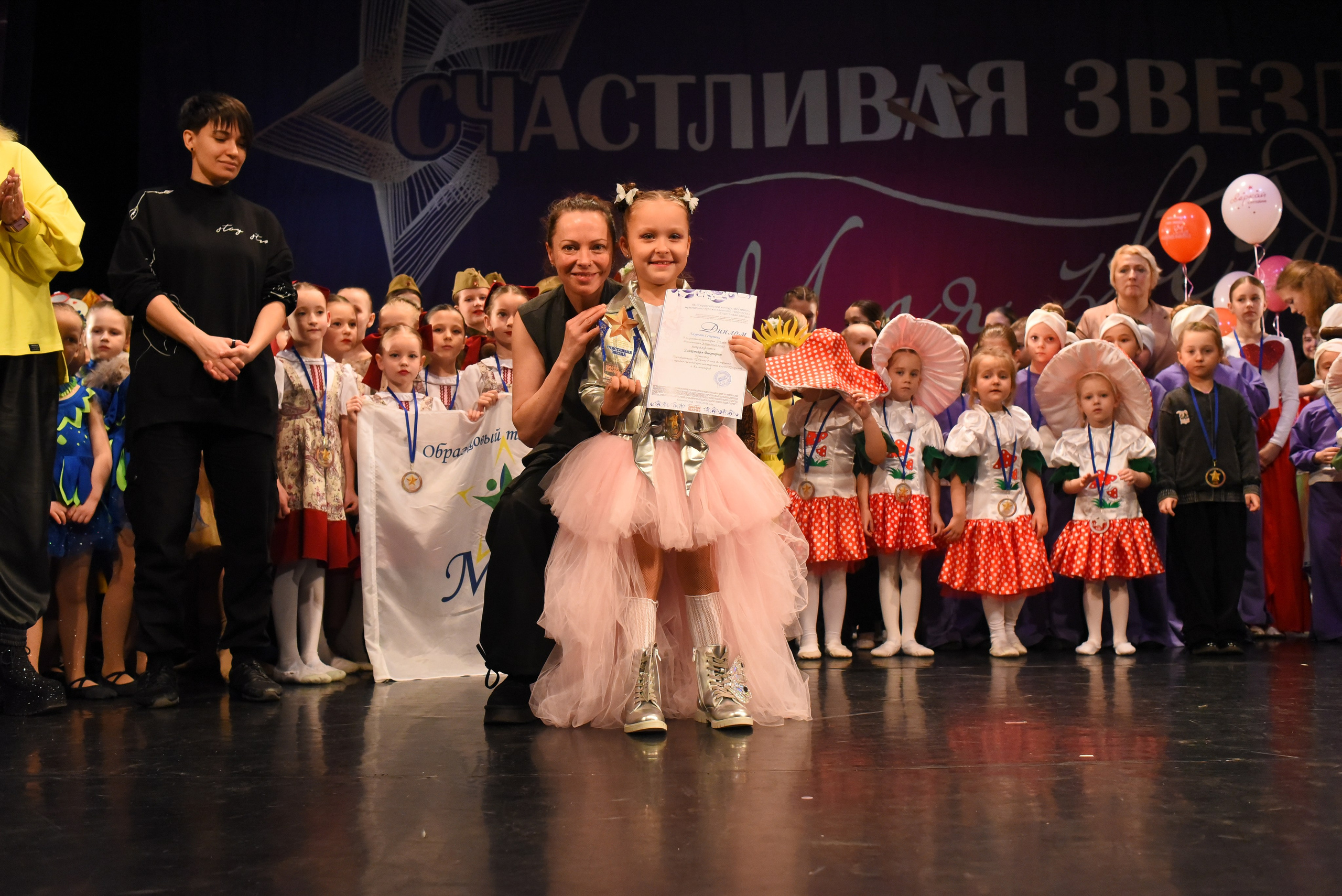 13 декабря, г. Калининград. Золотое яблочко