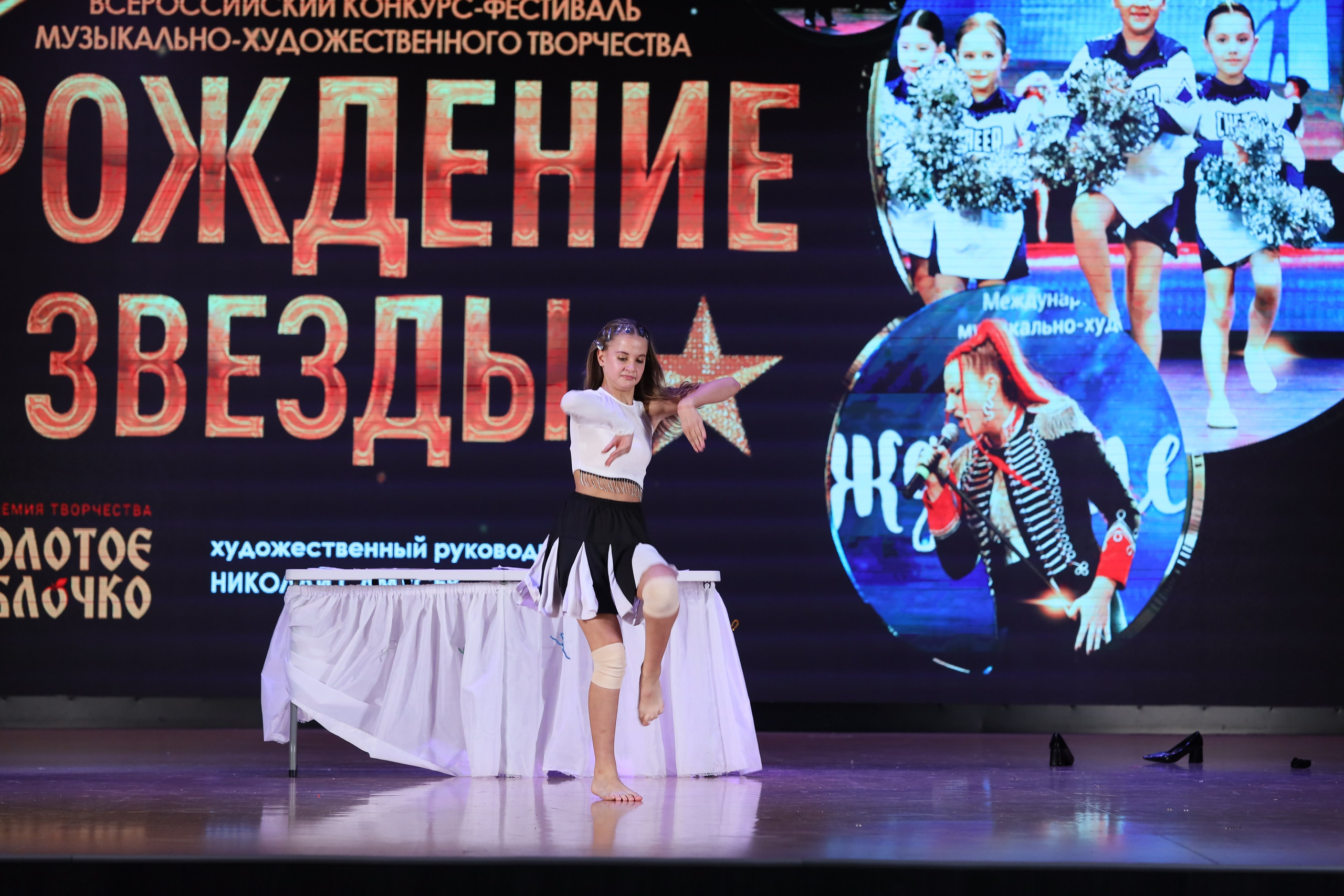 4 ноября, блок 1, видео, номера 59-, г. Краснодар. Золотое яблочко