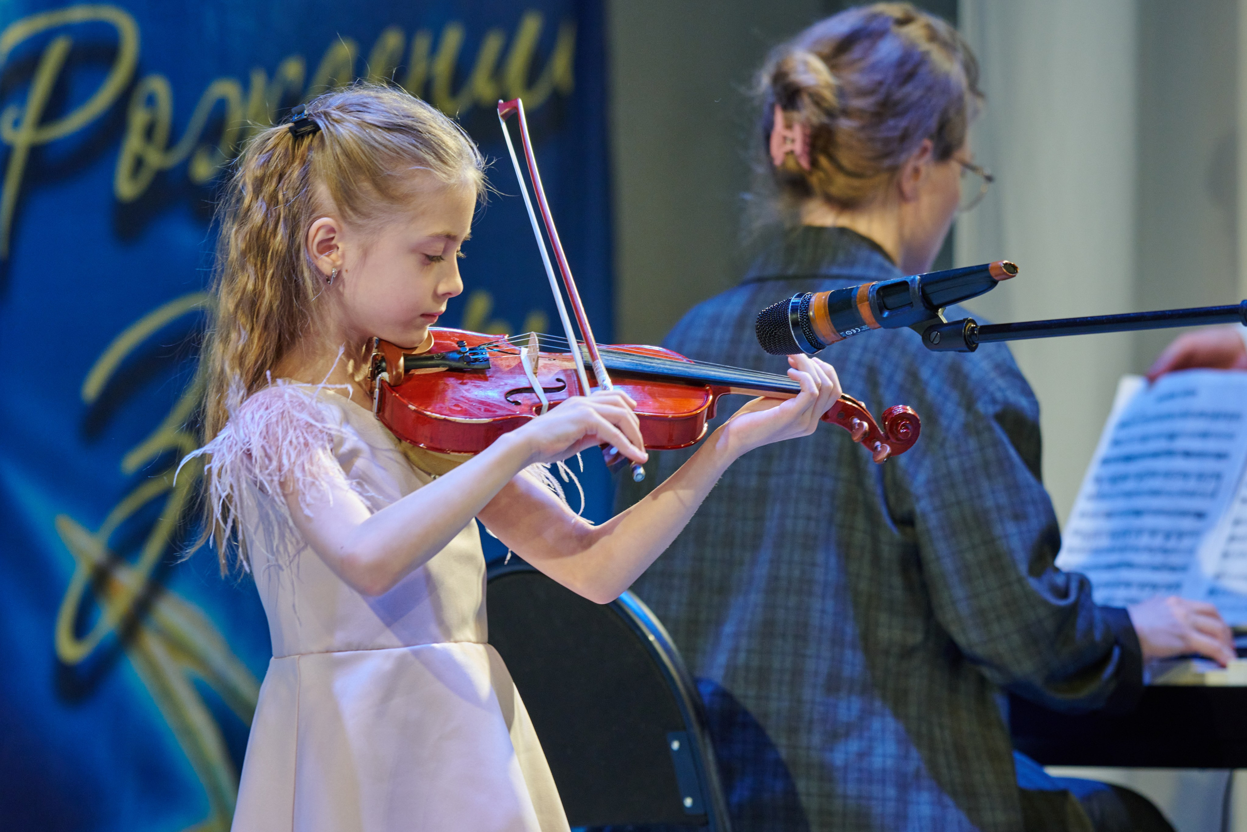 23 марта, г. Якутск. Золотое яблочко