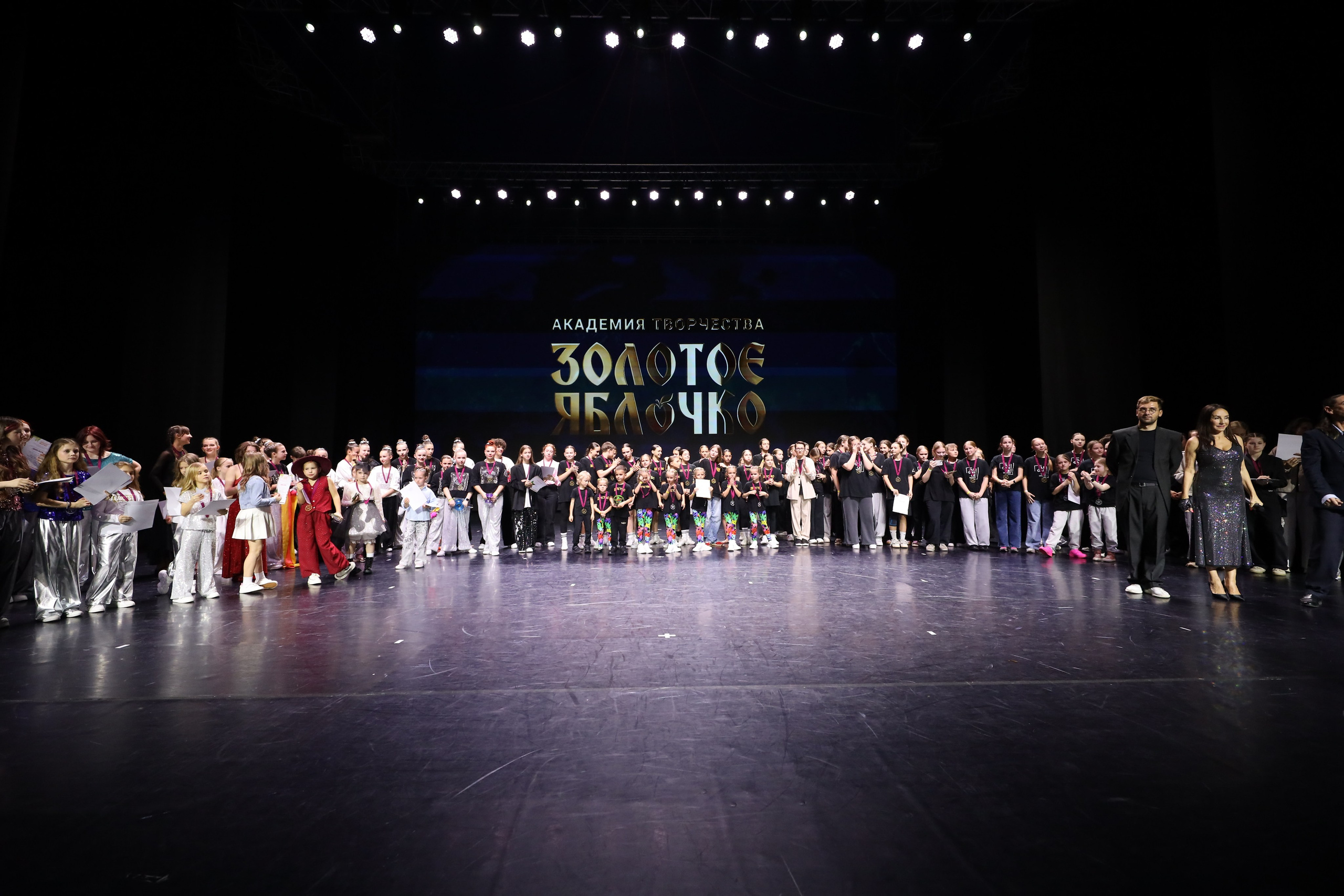 06 апреля, награждения, г. Сочи. Золотое яблочко