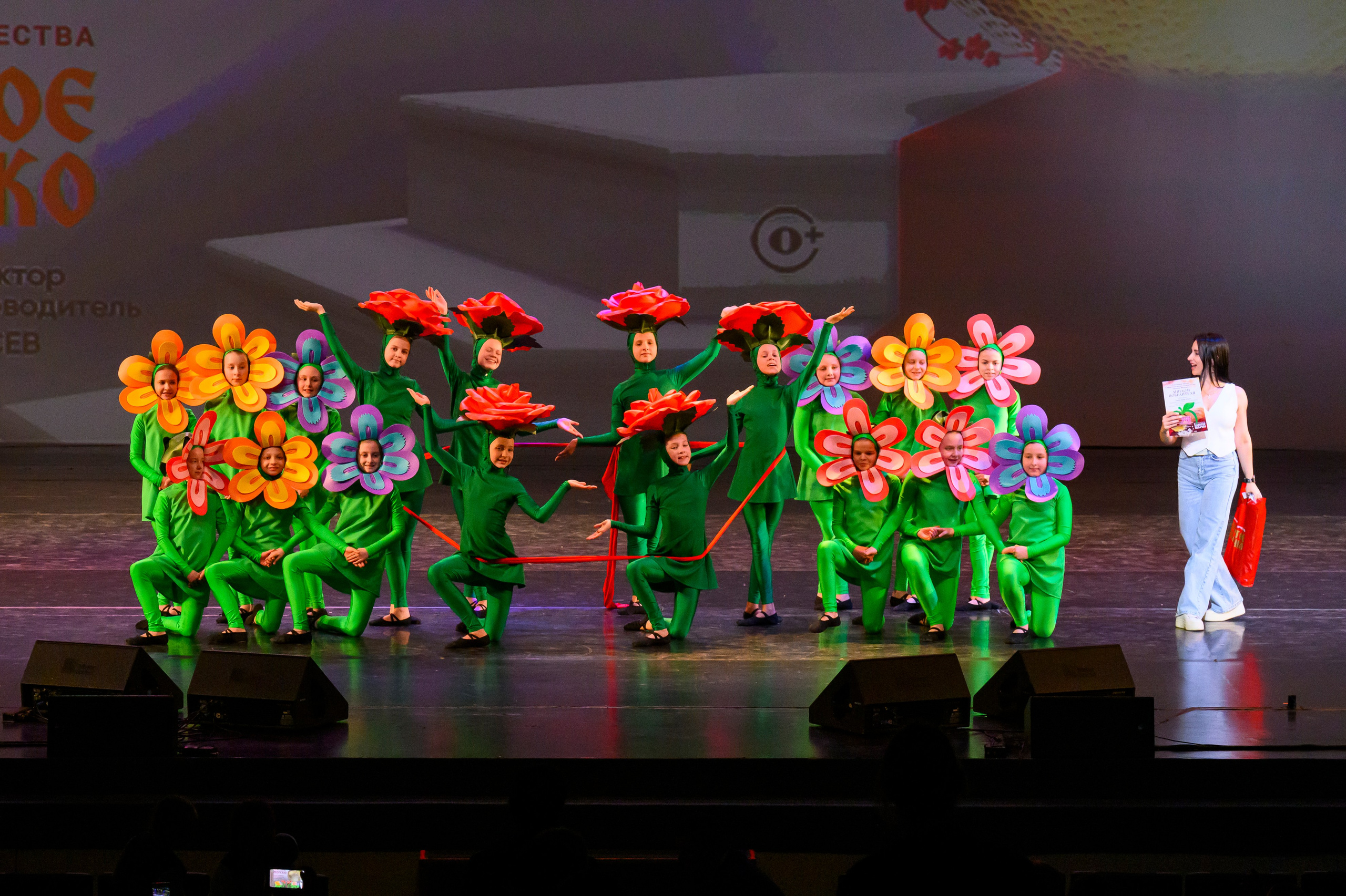 23 апреля, часть 1, БКЗ Октябрьский, г. Санкт-Петербург. Золотое яблочко