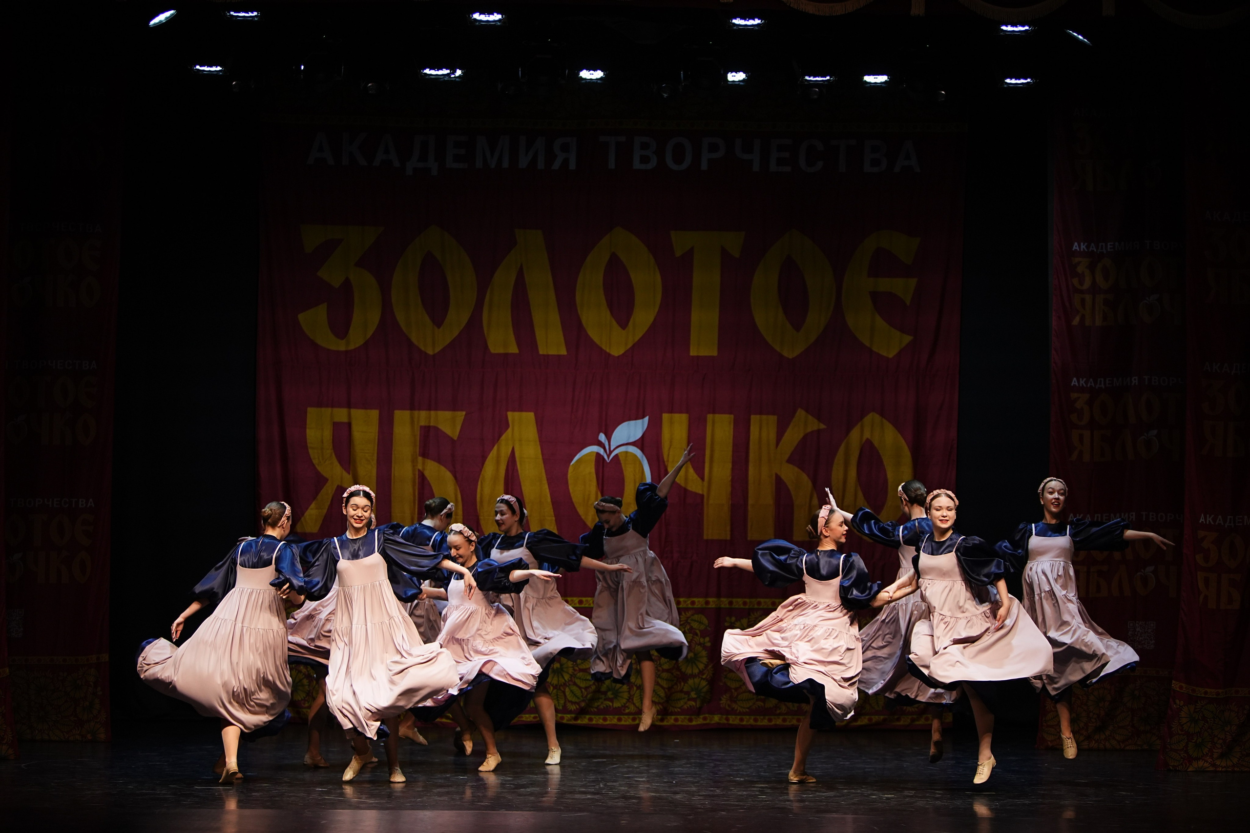 5 апреля, блок 1, г. Тверь. Золотое яблочко