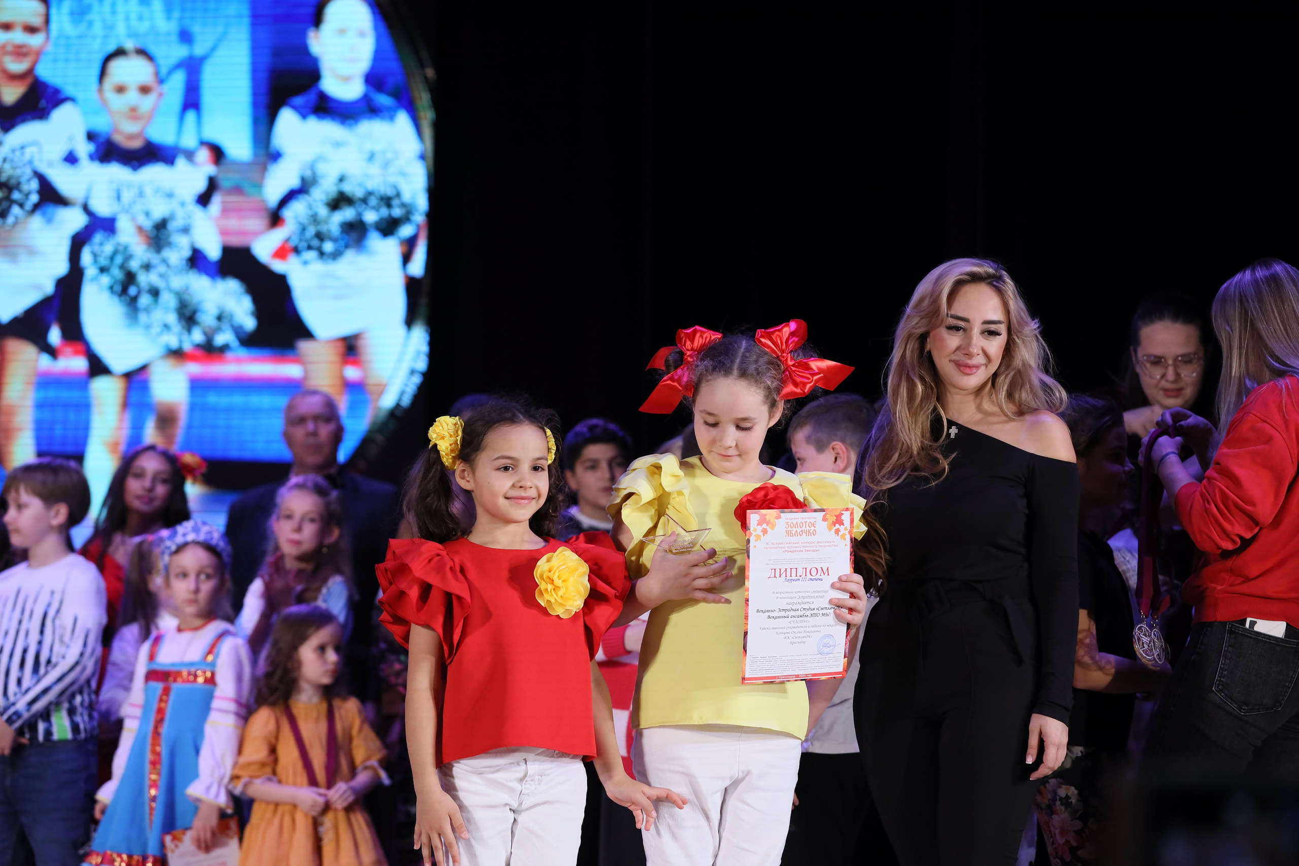 4 ноября, блок 2, награда, г. Краснодар. Золотое яблочко