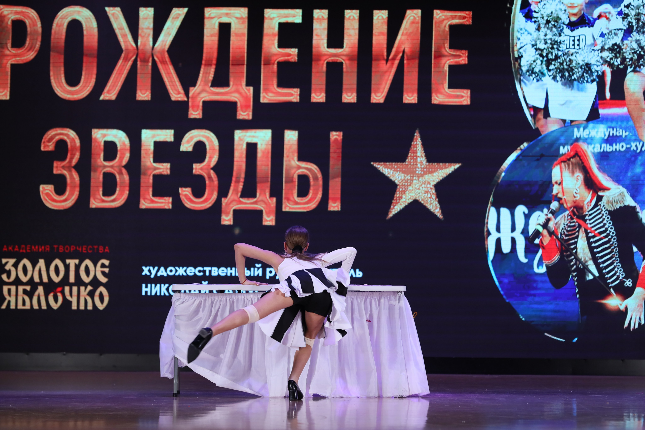 4 ноября, блок 1, видео, номера 59-, г. Краснодар. Золотое яблочко