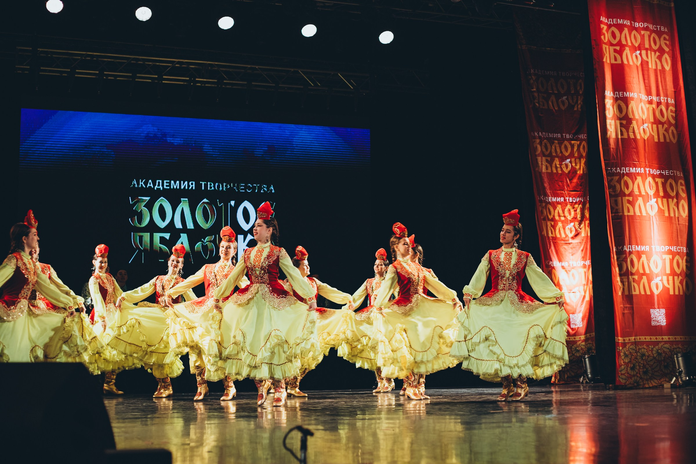 9 ноября, г. Екатеринбург. Золотое яблочко