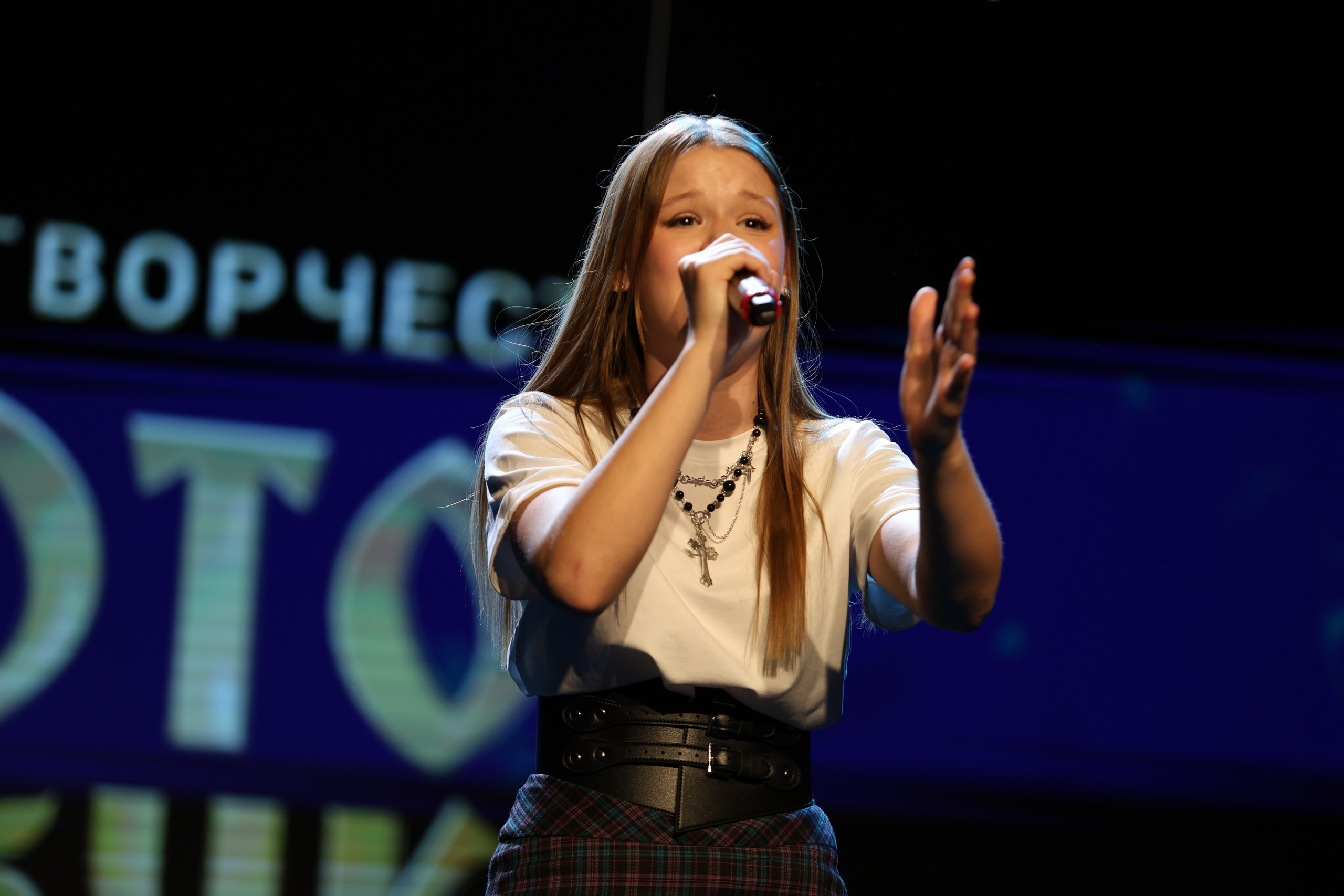 25 января, г. Челябинск. Золотое яблочко