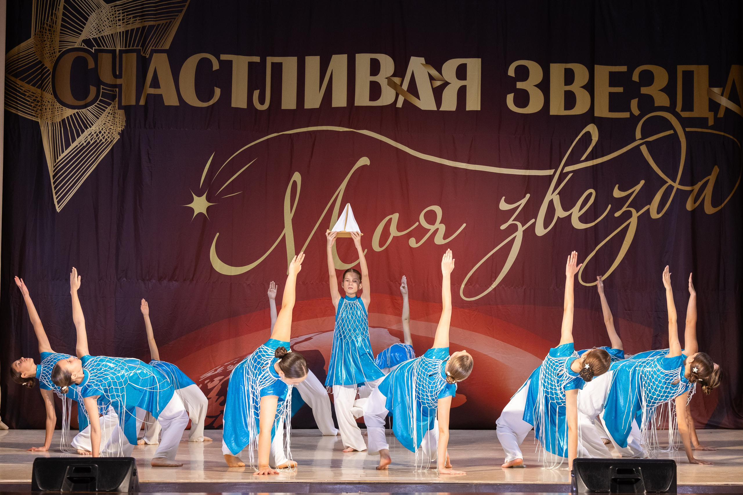 9 ноября, танцевальные номера, г. Волгоград. Золотое яблочко