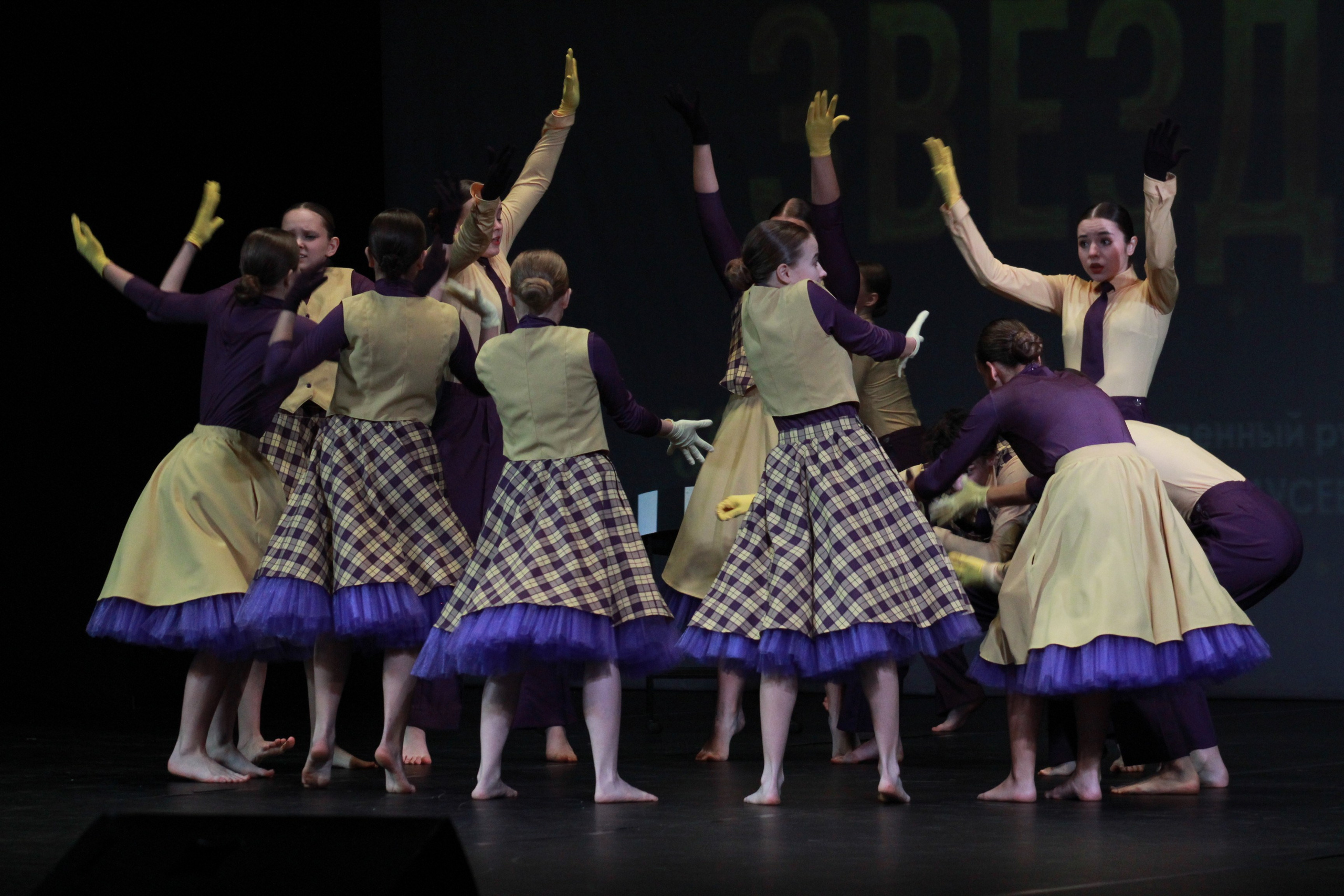 15 декабря, г. Архангельск. Золотое яблочко