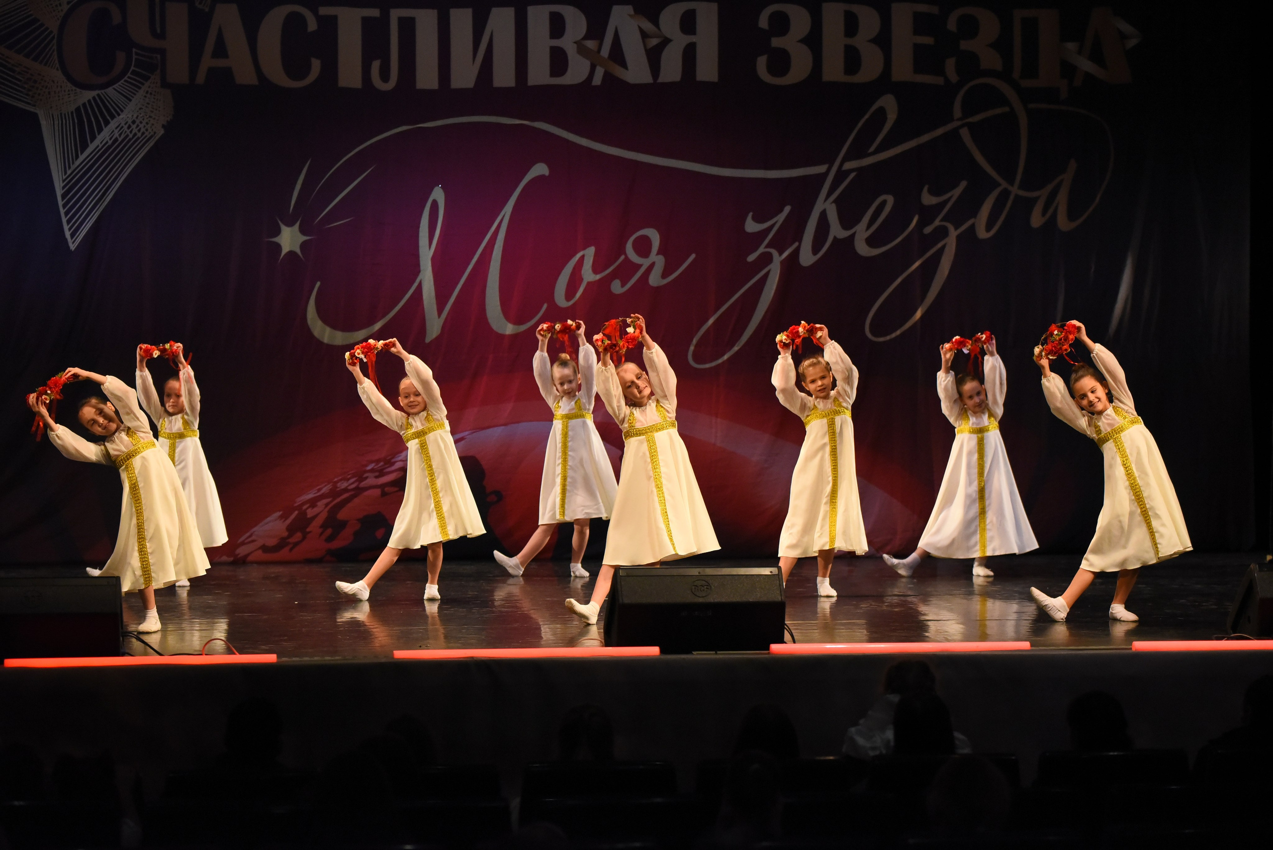 13 декабря, г. Калининград. Золотое яблочко